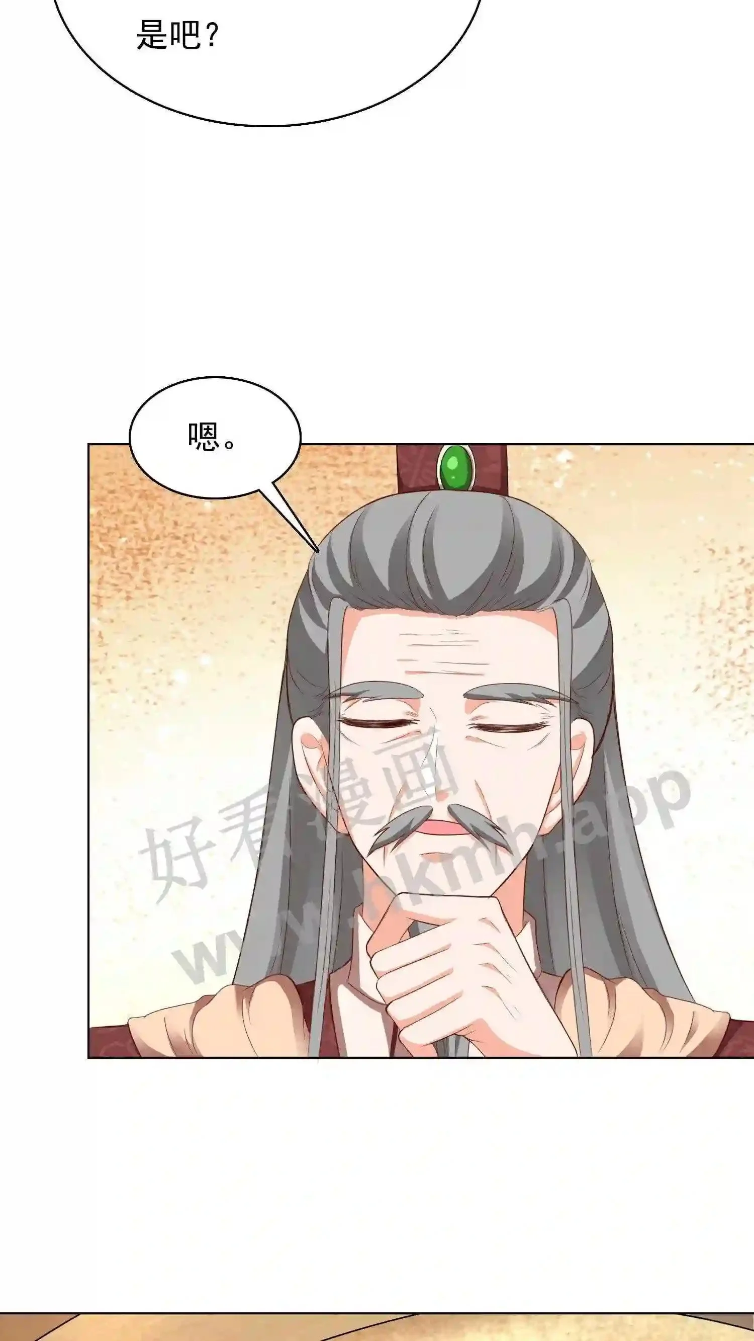 第19话 拜托了!一定要选我! 第5页