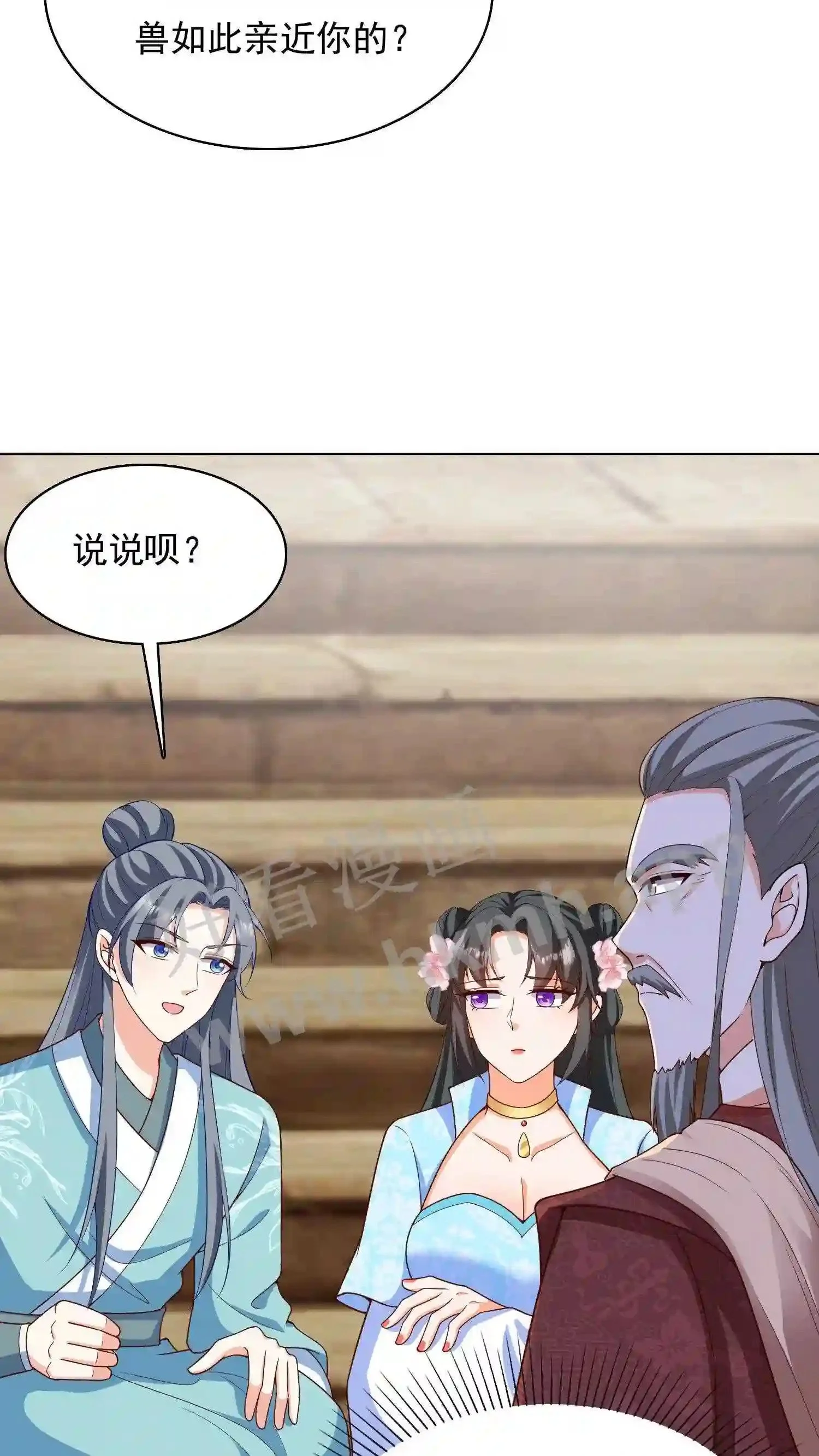 第19话 拜托了!一定要选我! 第10页