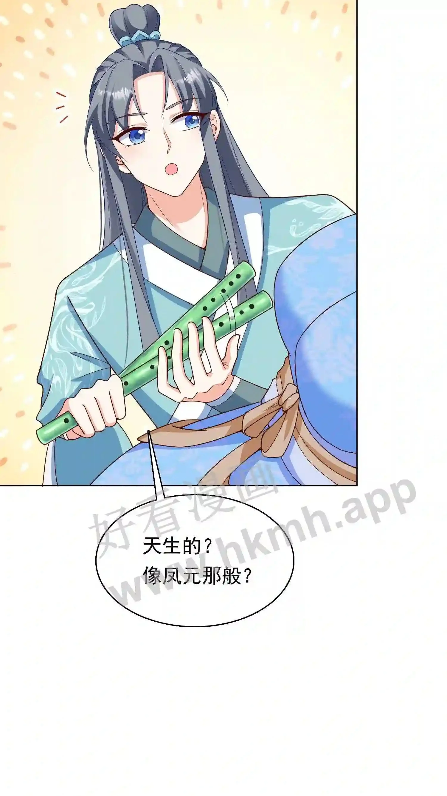第19话 拜托了!一定要选我! 第12页