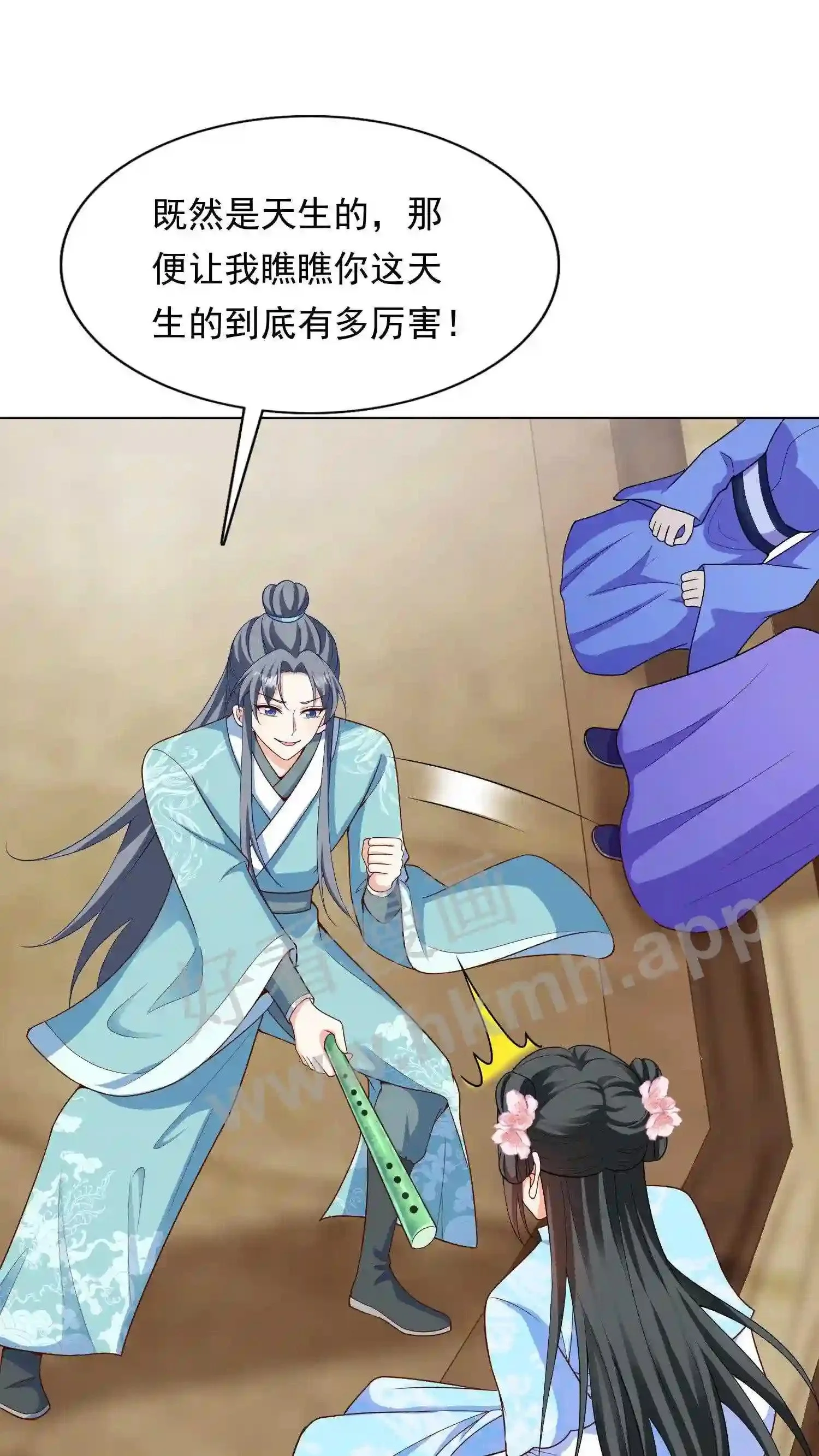 第19话 拜托了!一定要选我! 第13页