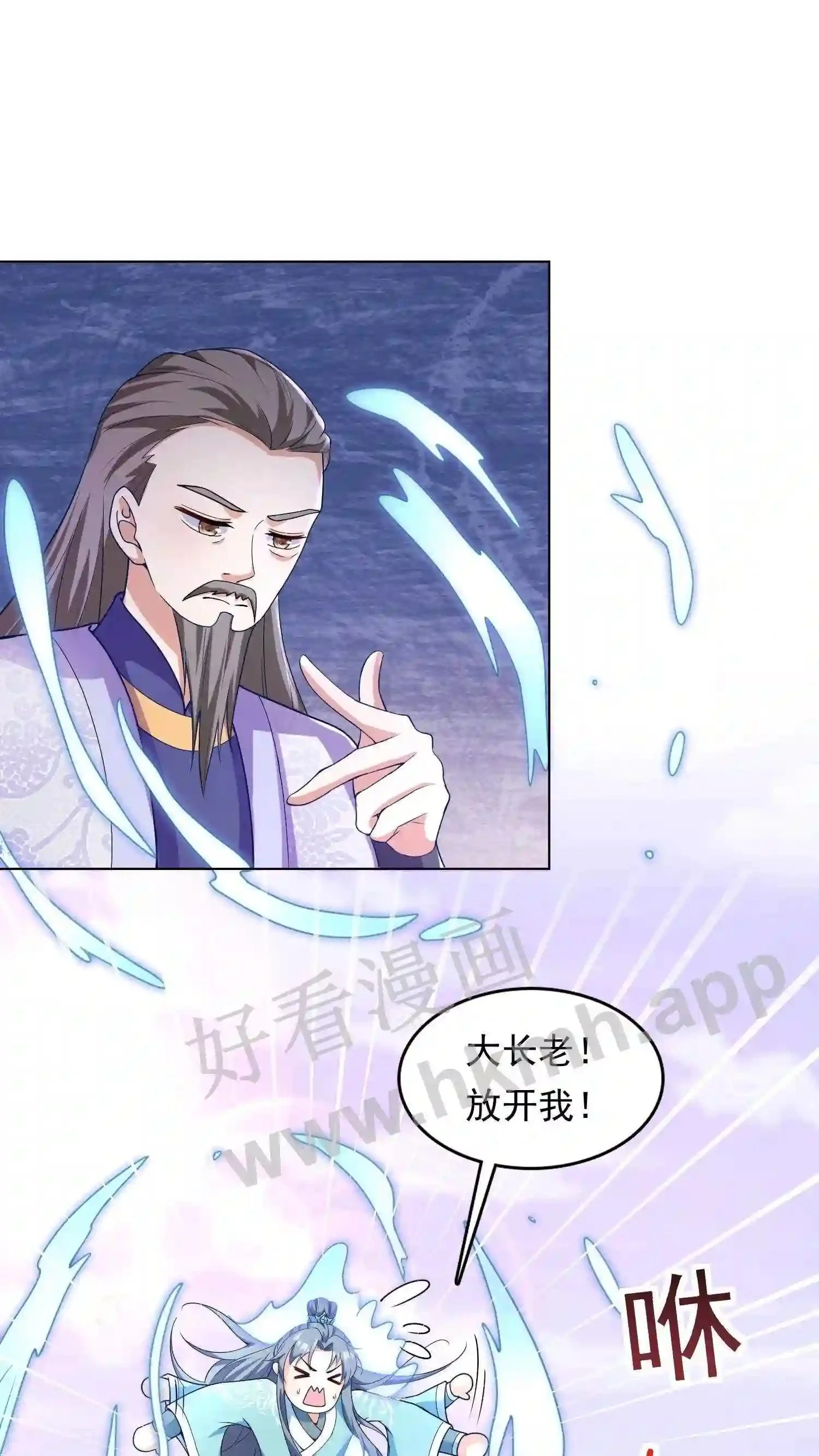 第19话 拜托了!一定要选我! 第16页