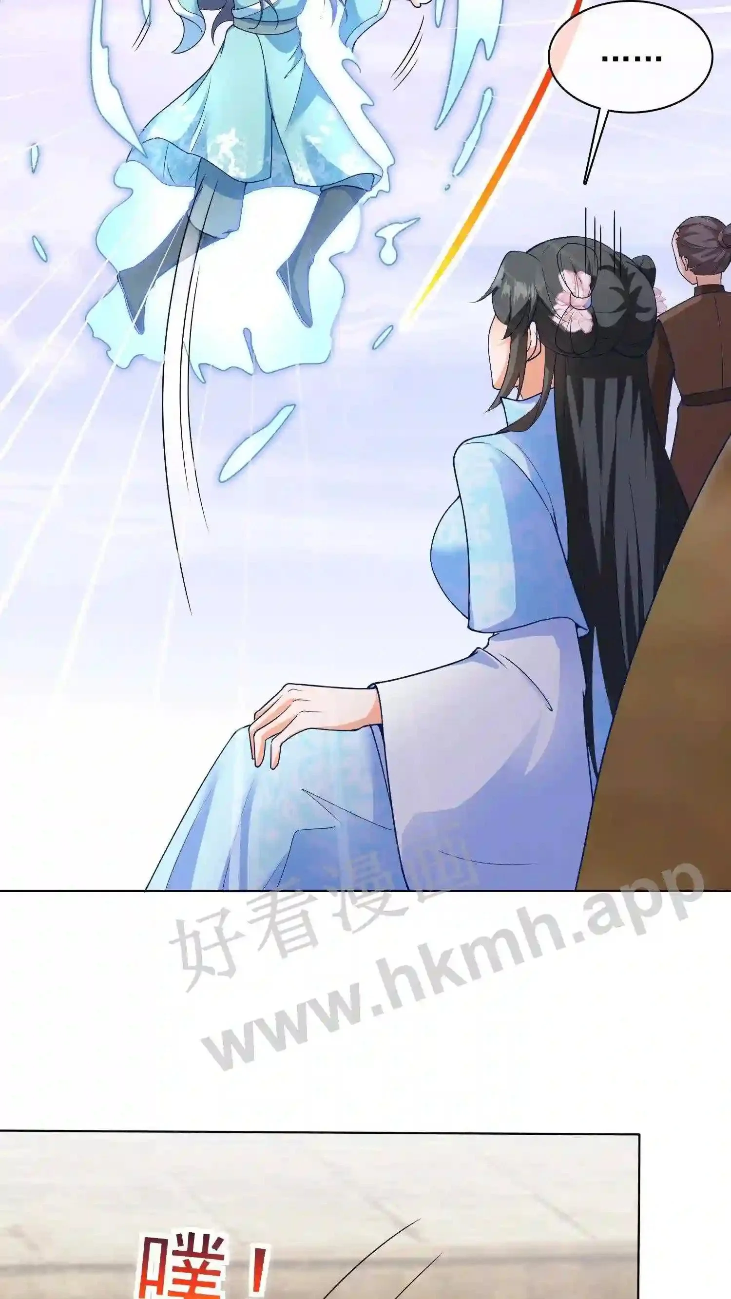 第19话 拜托了!一定要选我! 第17页