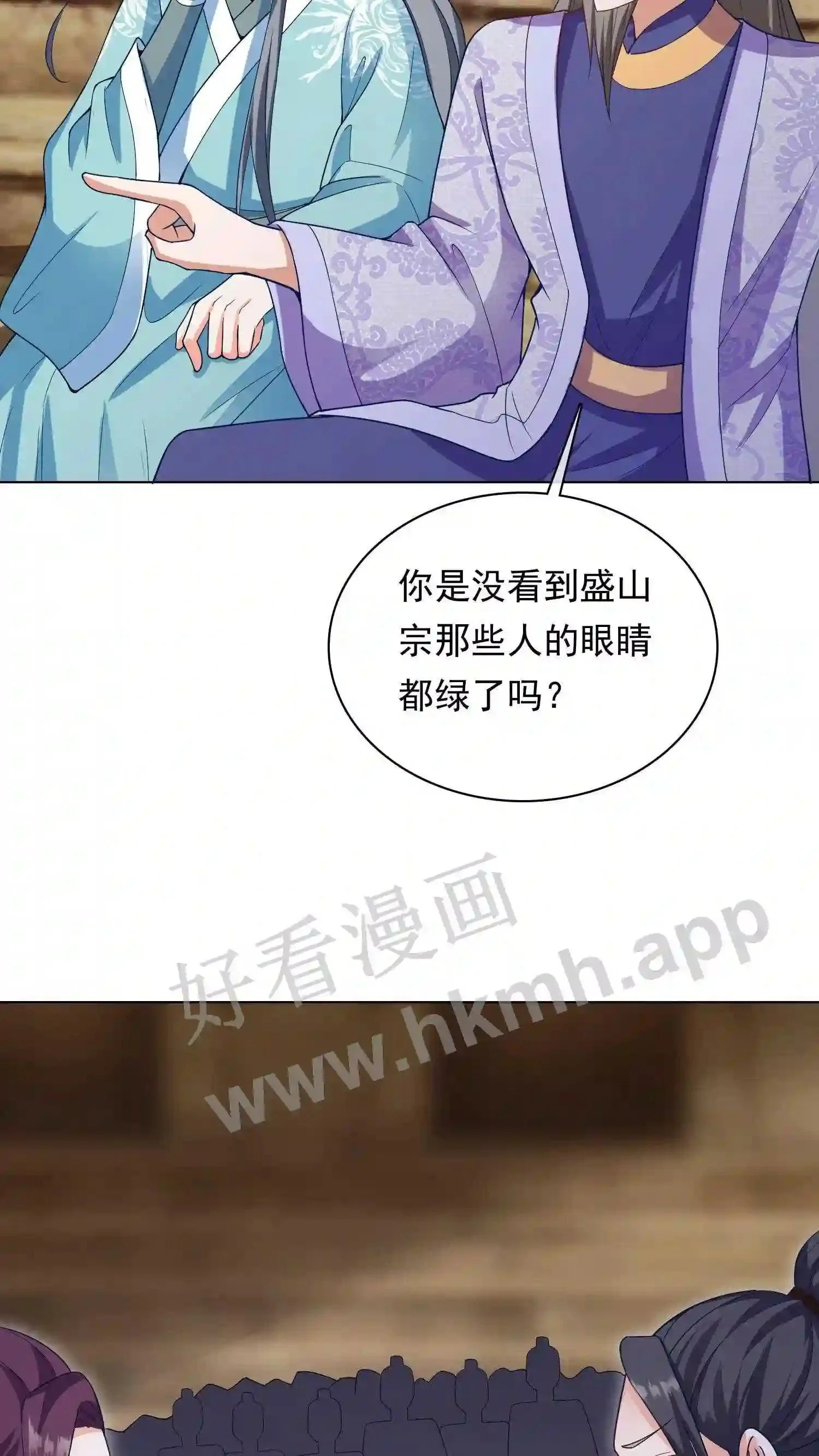 第19话 拜托了!一定要选我! 第19页