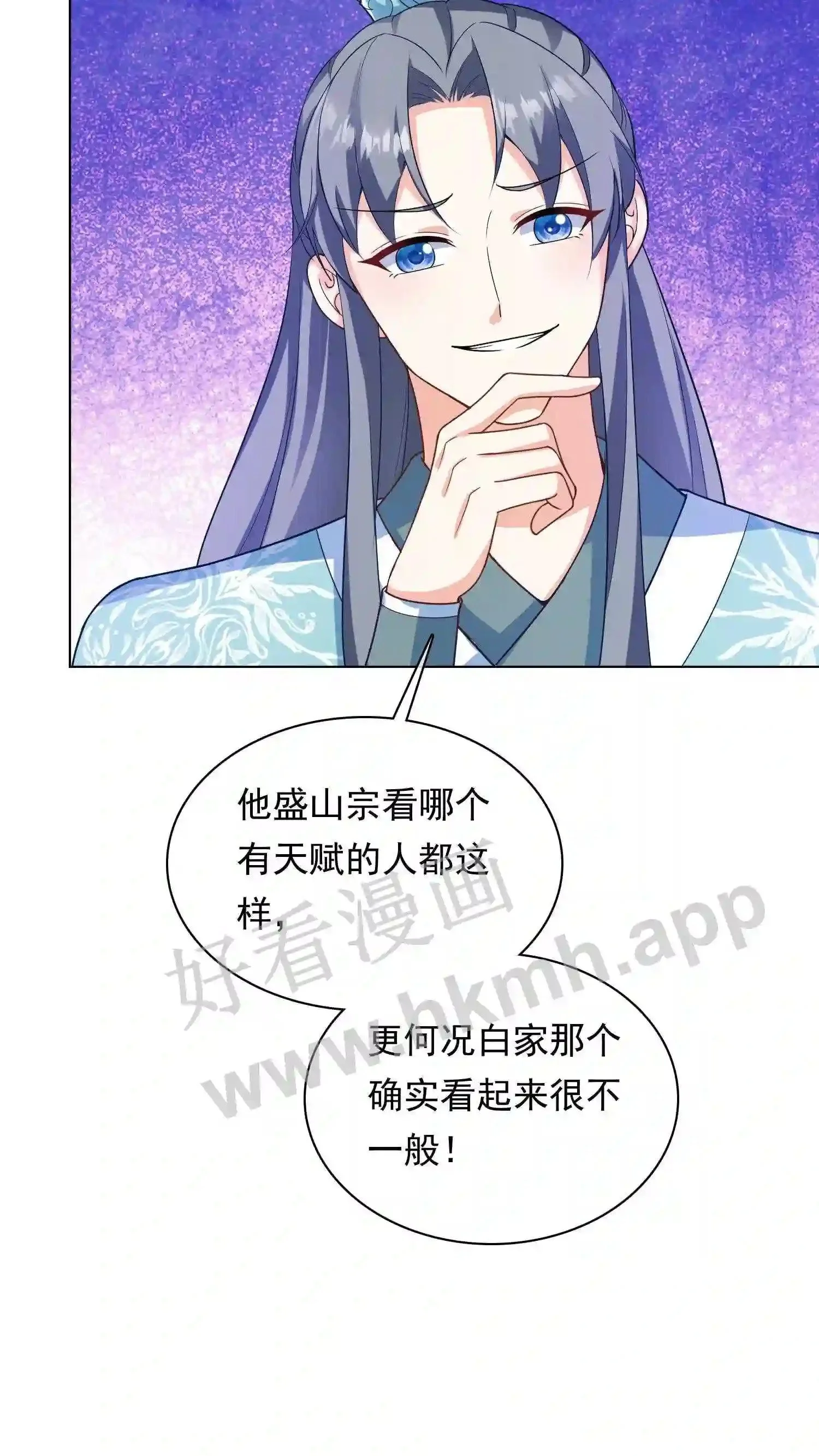 第19话 拜托了!一定要选我! 第21页
