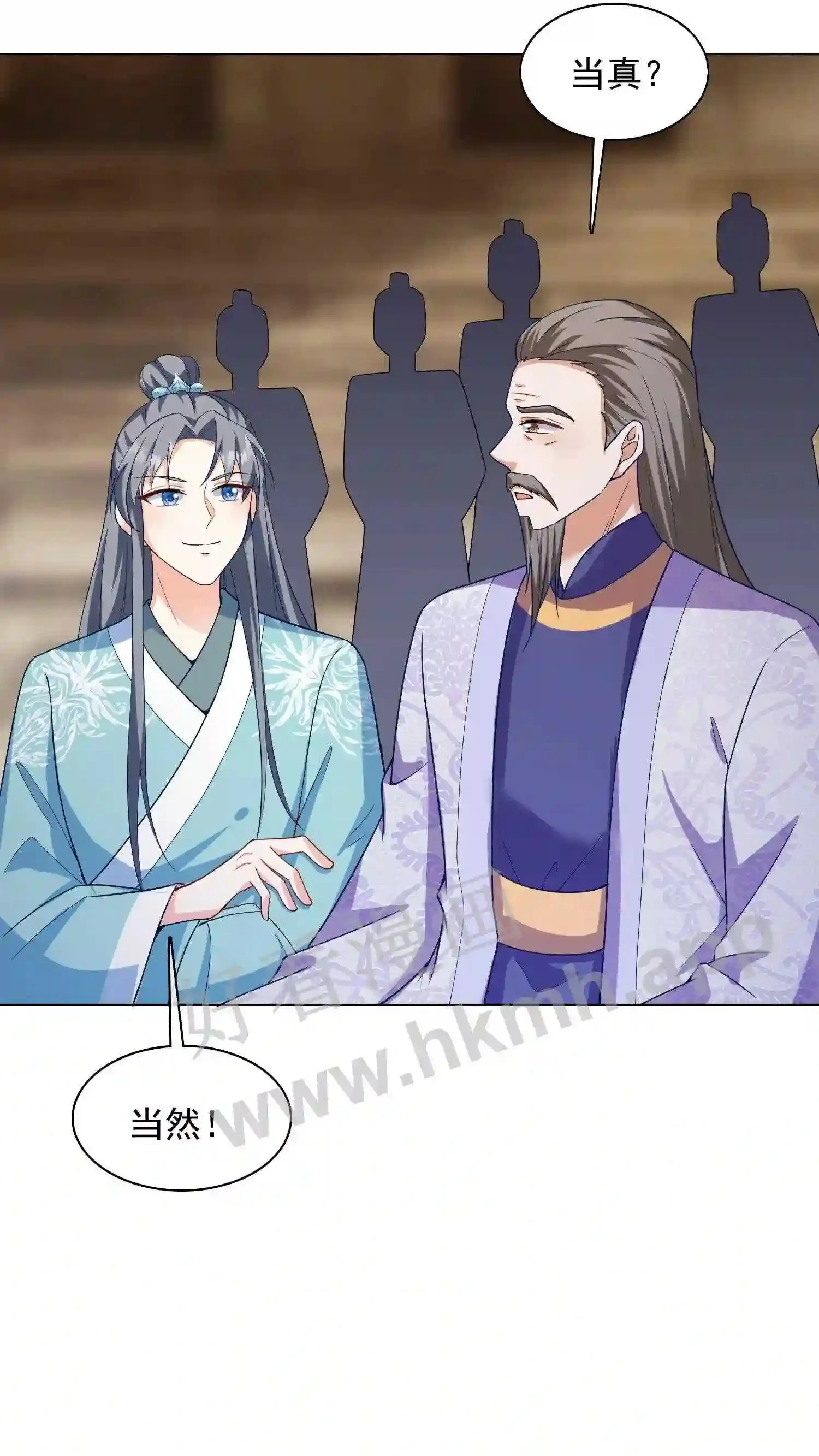 第19话 拜托了!一定要选我! 第22页