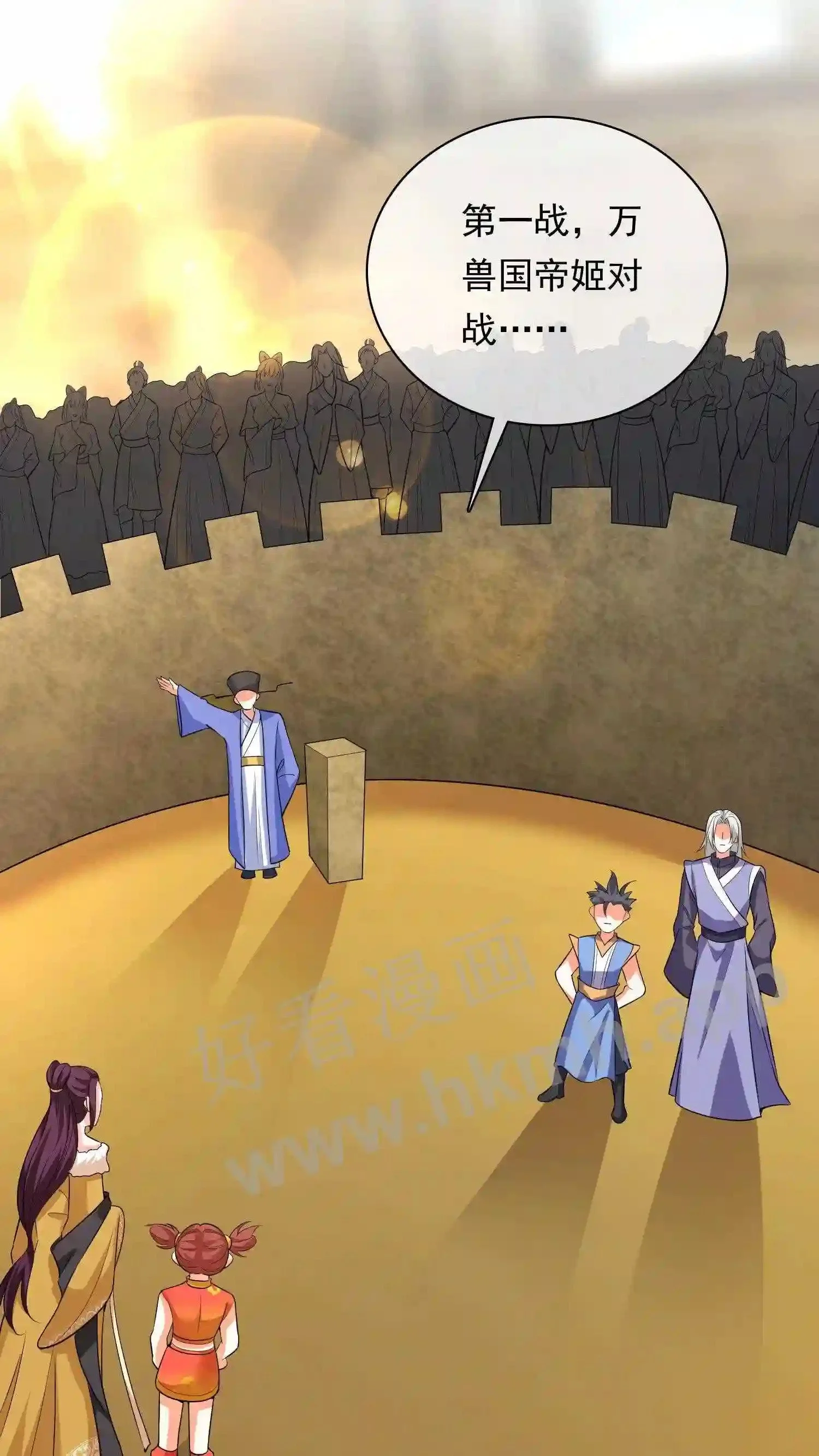 第19话 拜托了!一定要选我! 第26页