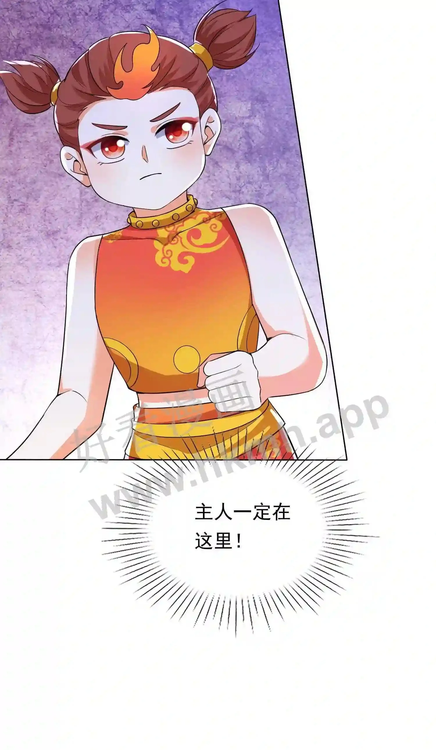 第19话 拜托了!一定要选我! 第29页