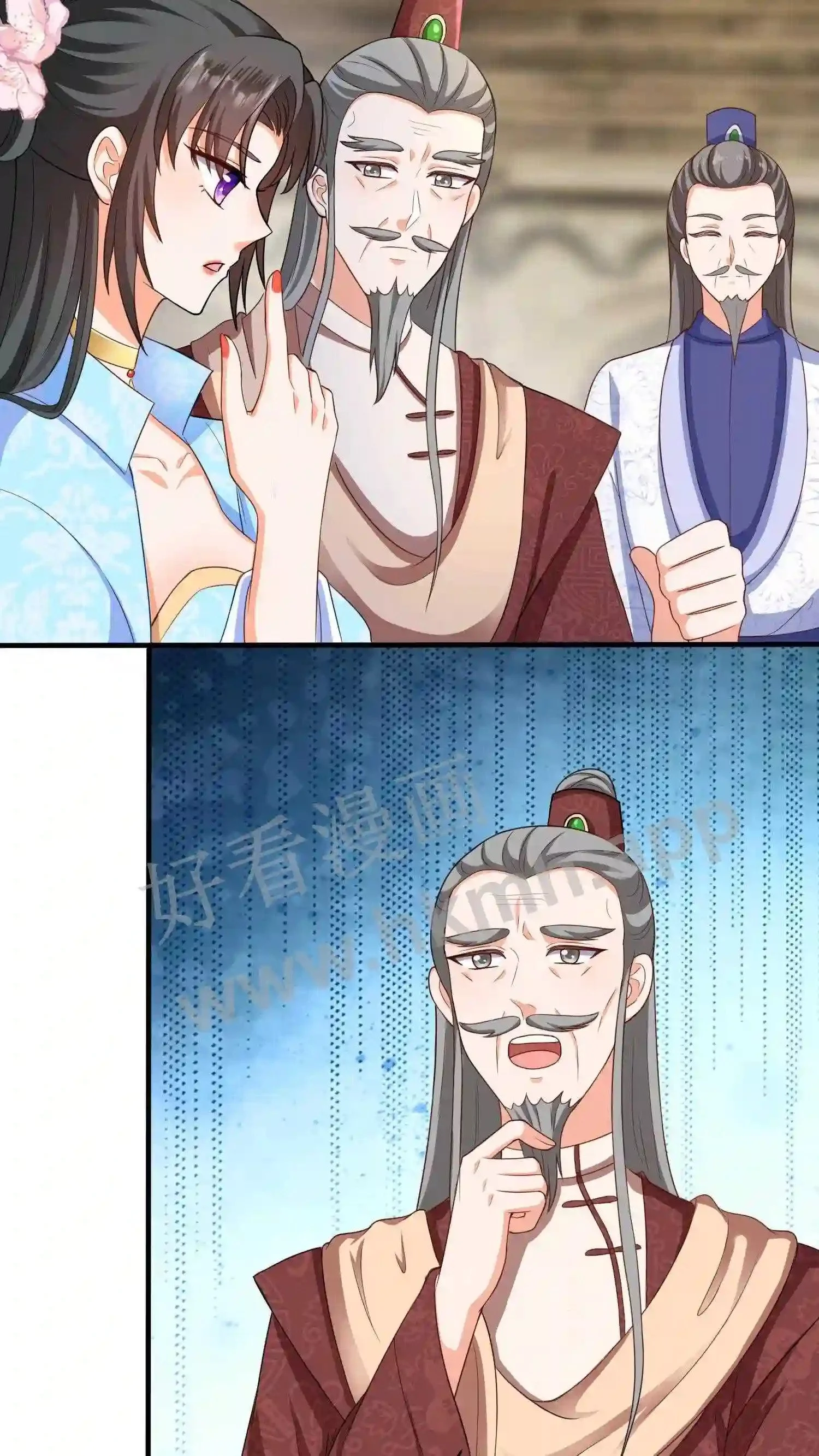 第18话 天降凤凰凝露 第7页