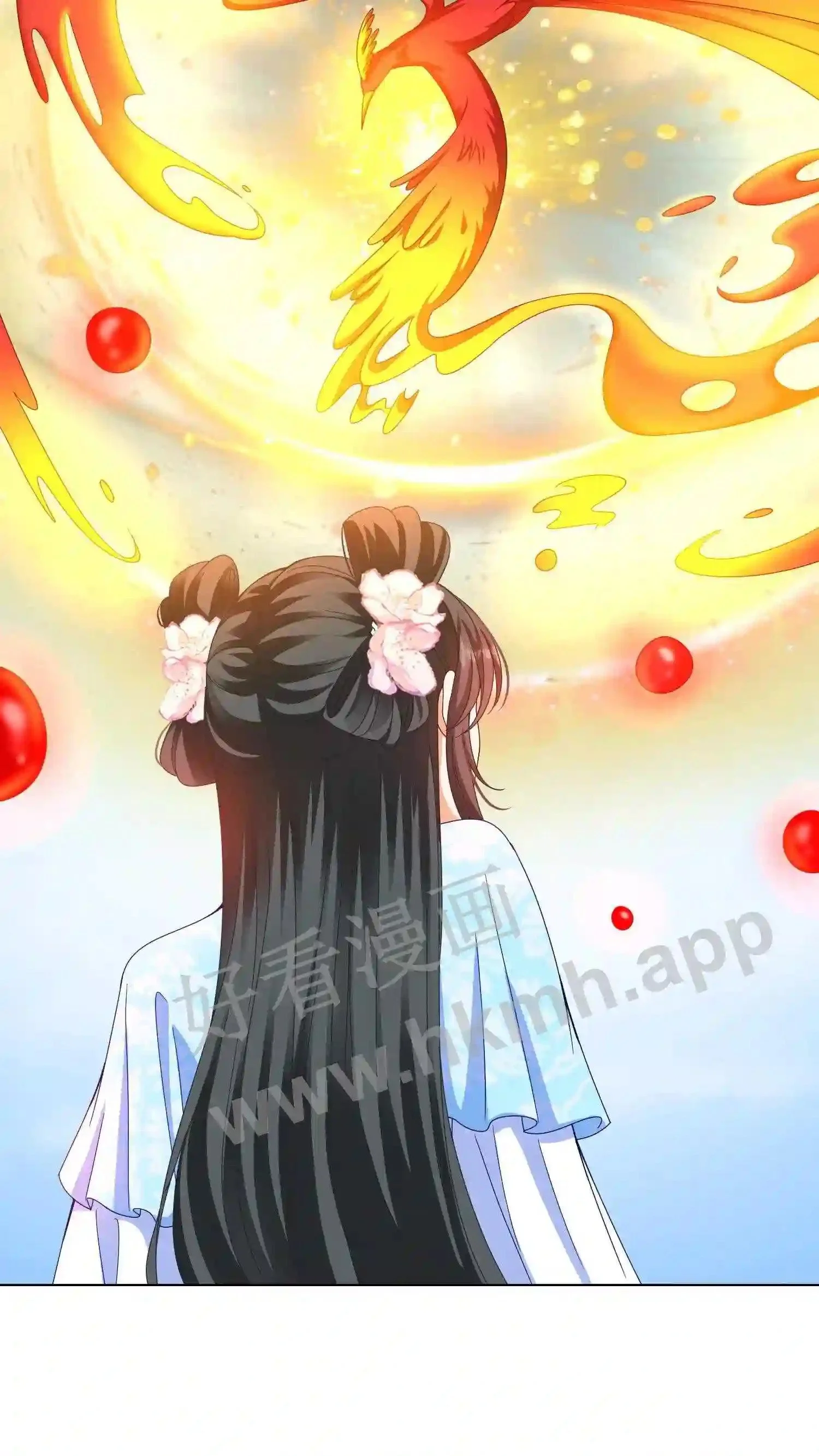 第18话 天降凤凰凝露 第17页