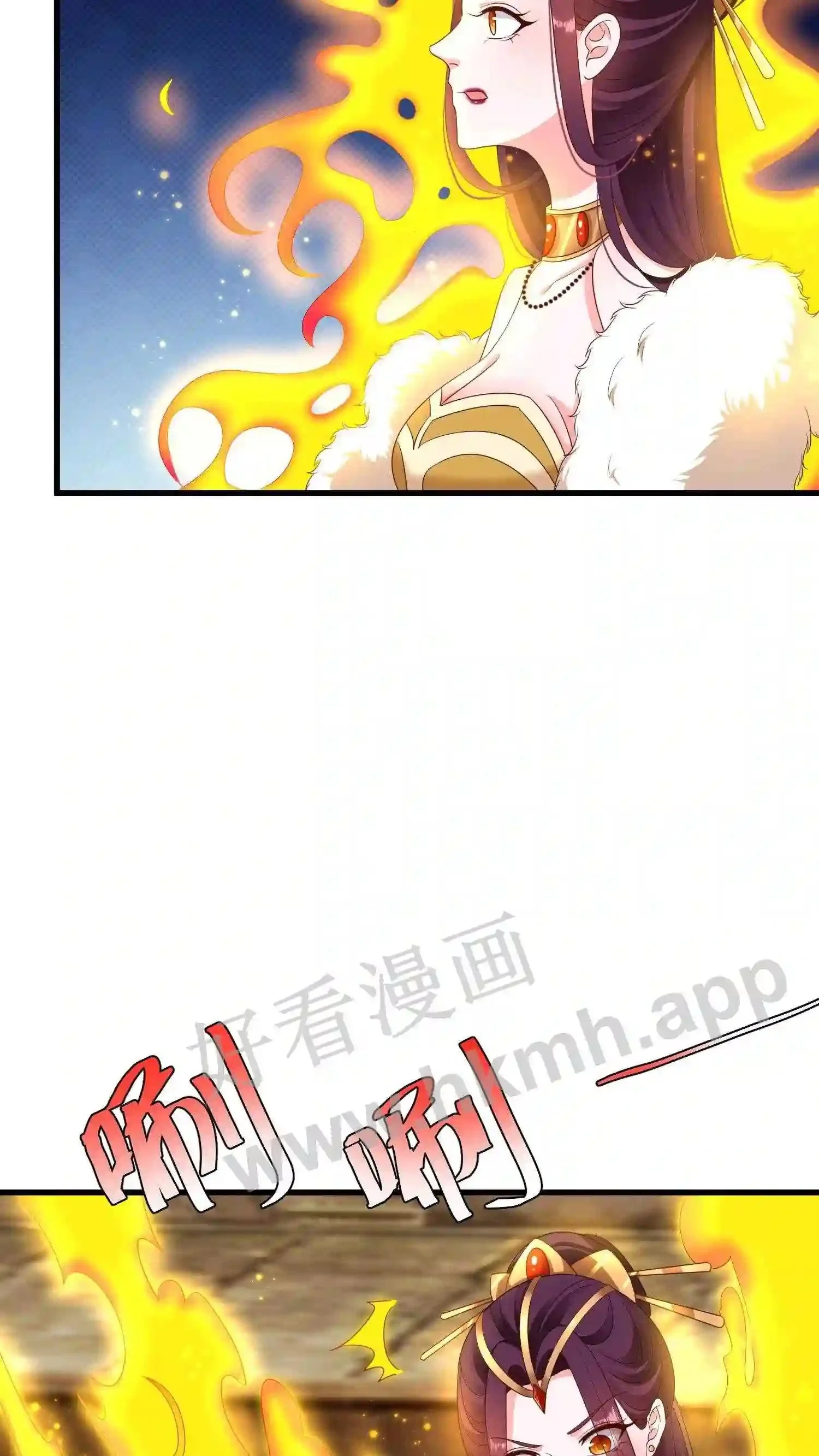 第17话 抢了风头 第7页