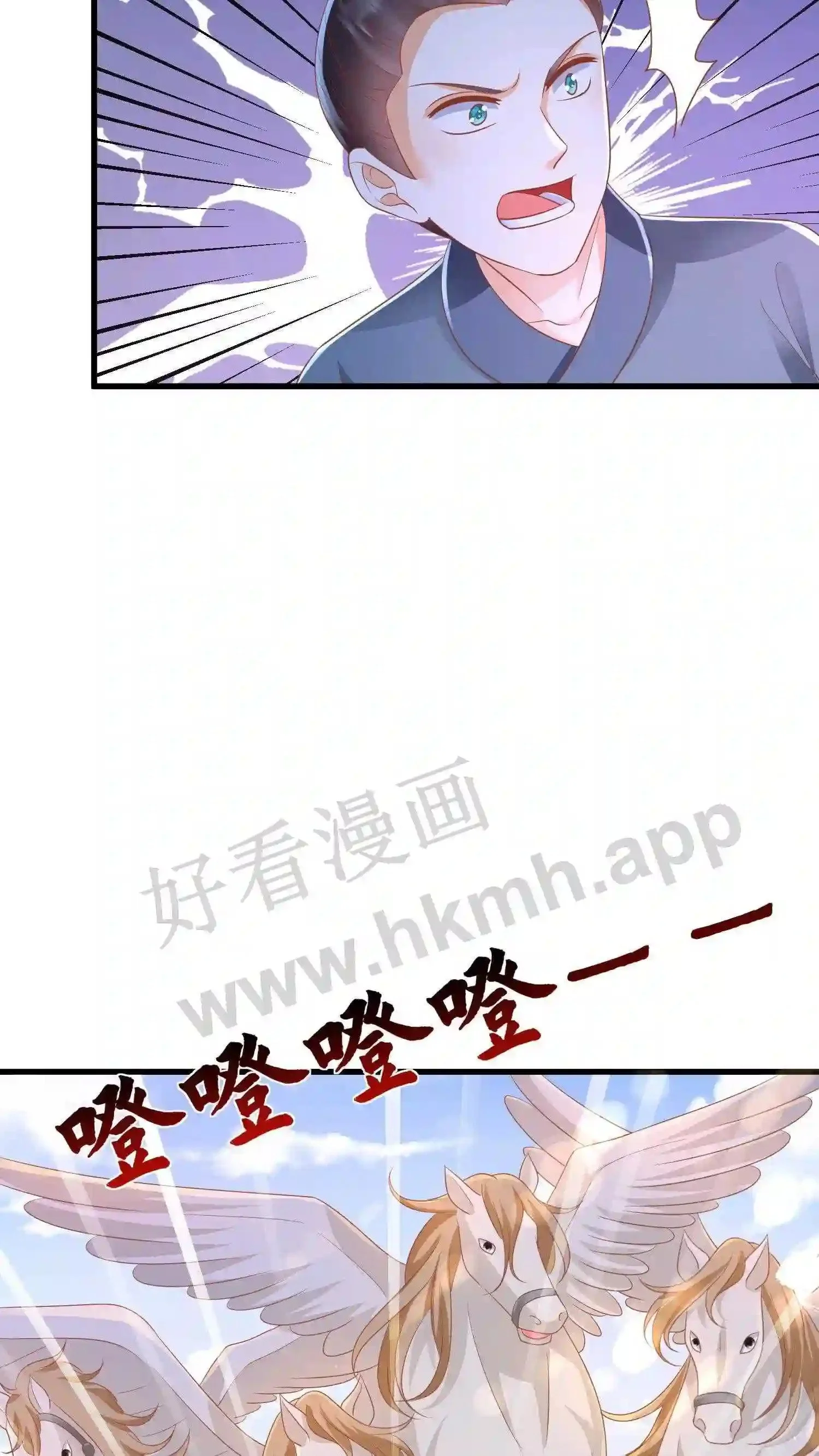 第15话 天马变舔狗 第18页