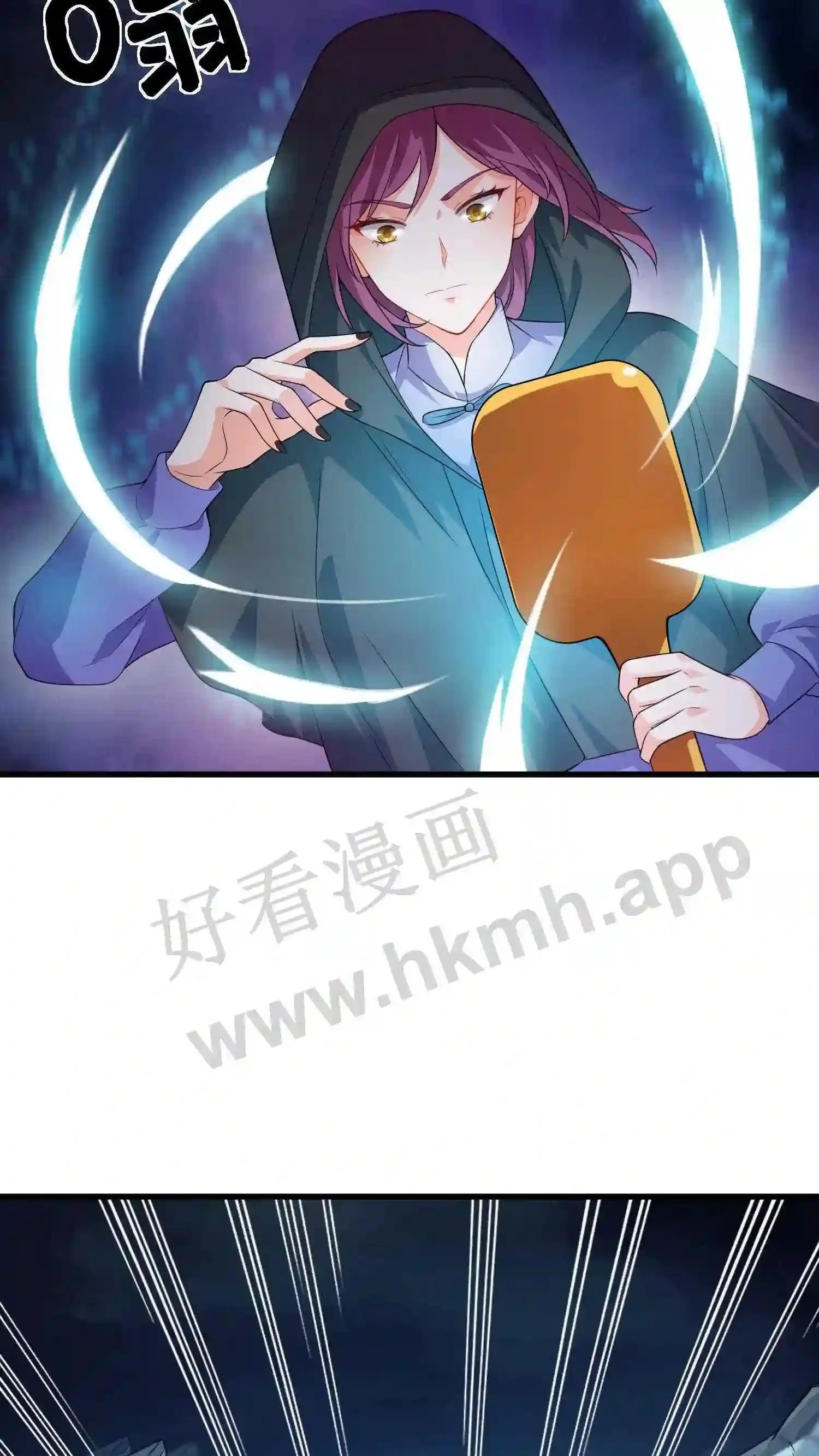 第14话 她是我的 第9页