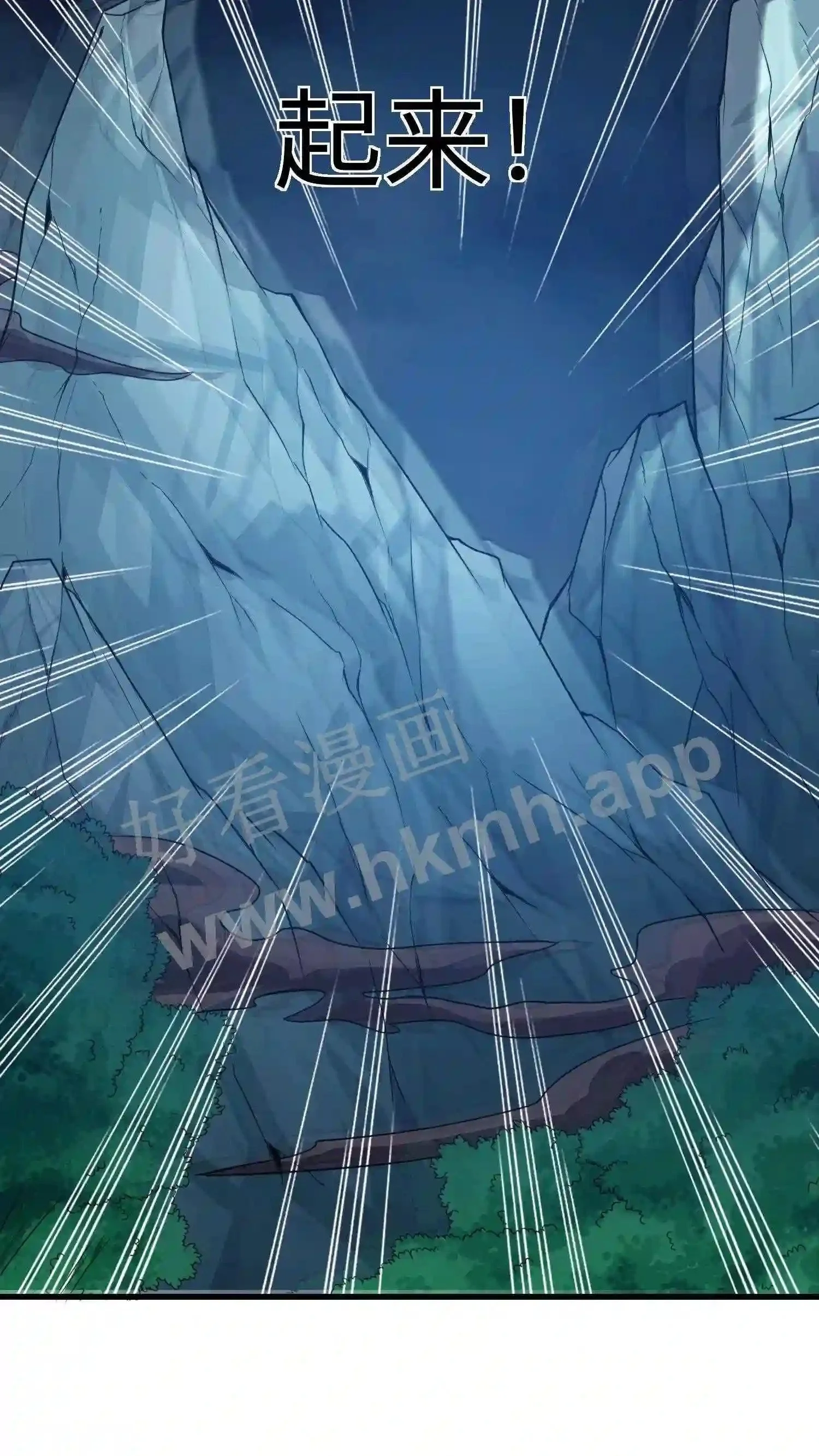 第14话 她是我的 第10页