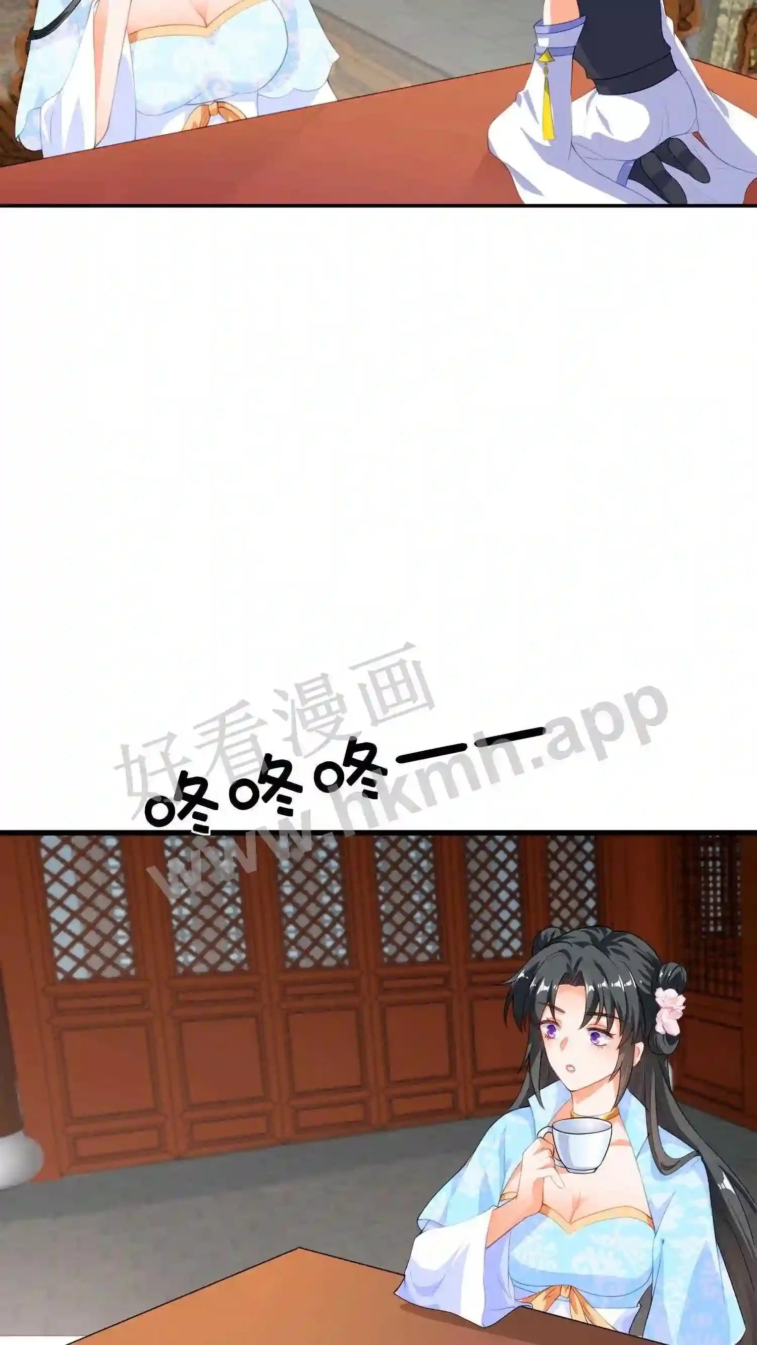 第14话 她是我的 第24页