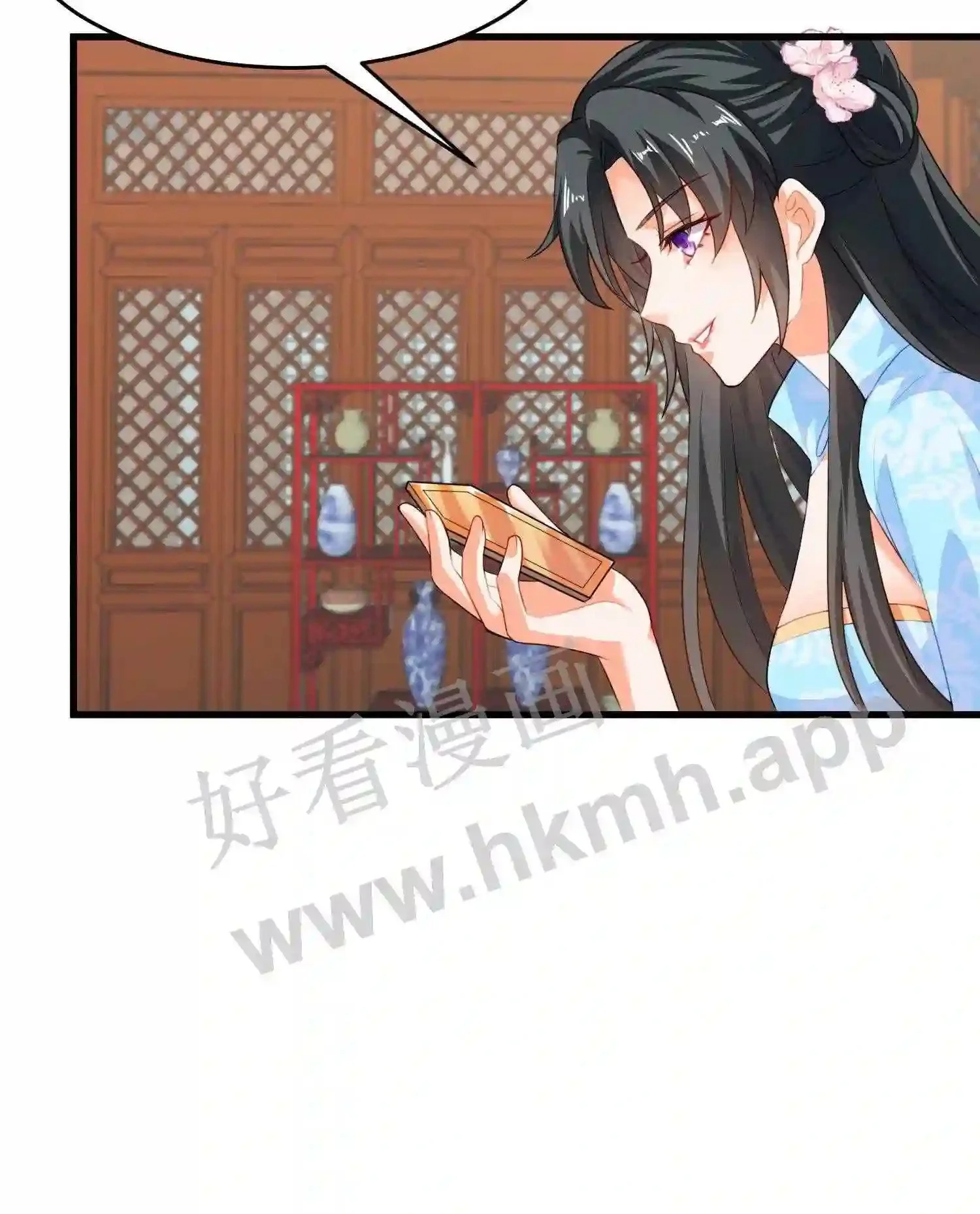 第14话 她是我的 第28页