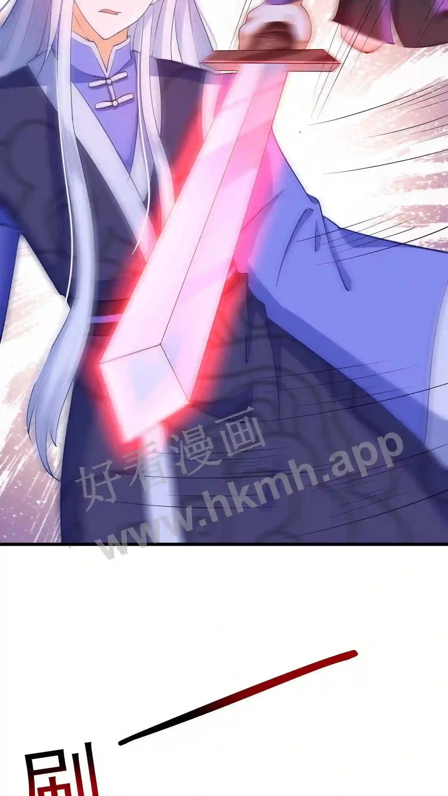 第13话 炸皇宫 第4页