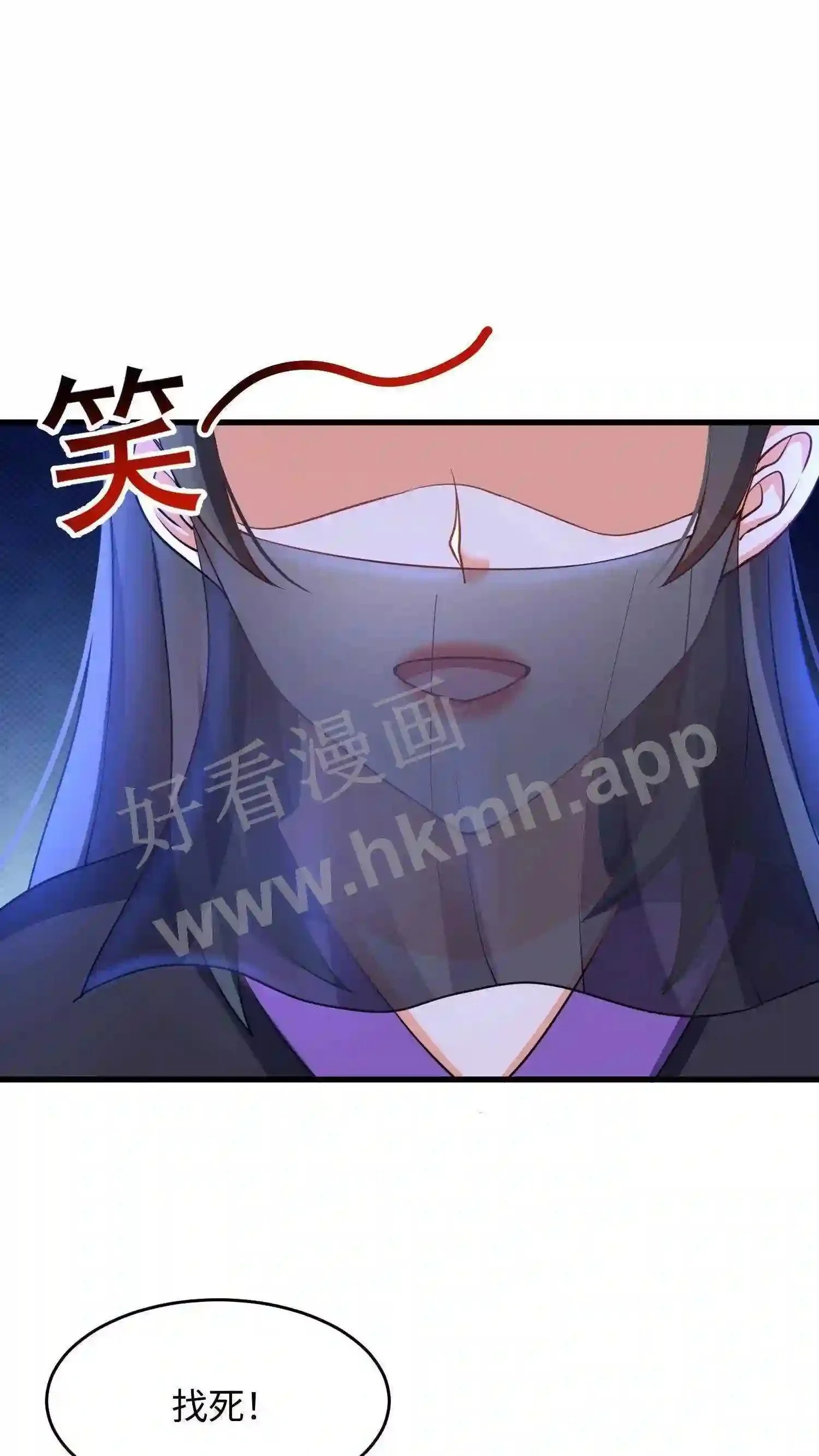 第13话 炸皇宫 第9页