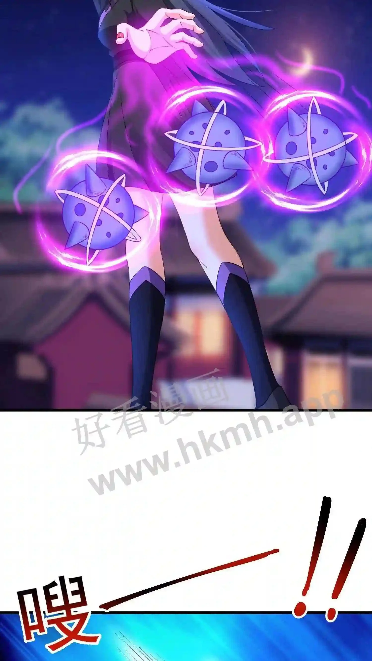 第13话 炸皇宫 第11页