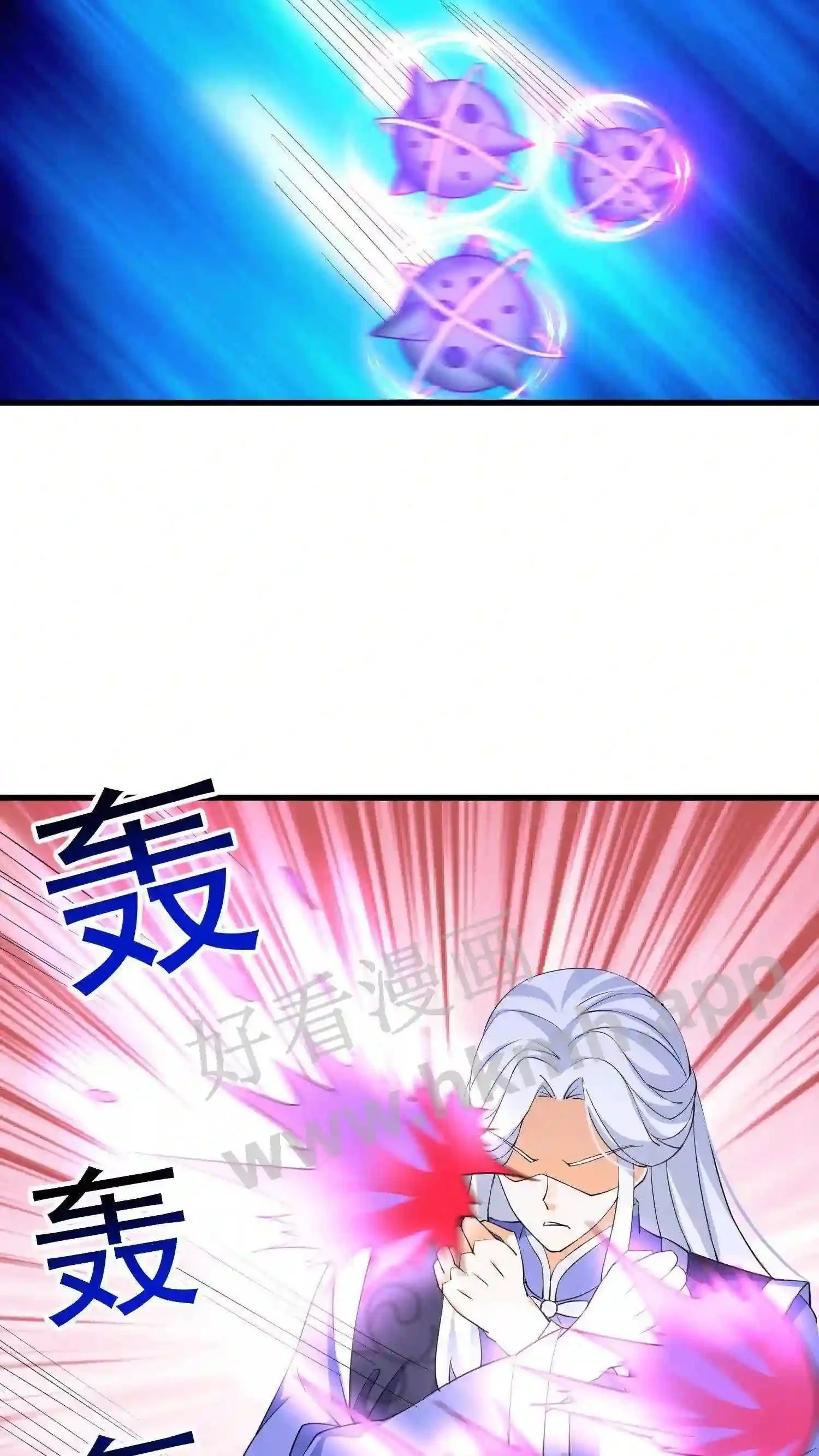 第13话 炸皇宫 第12页