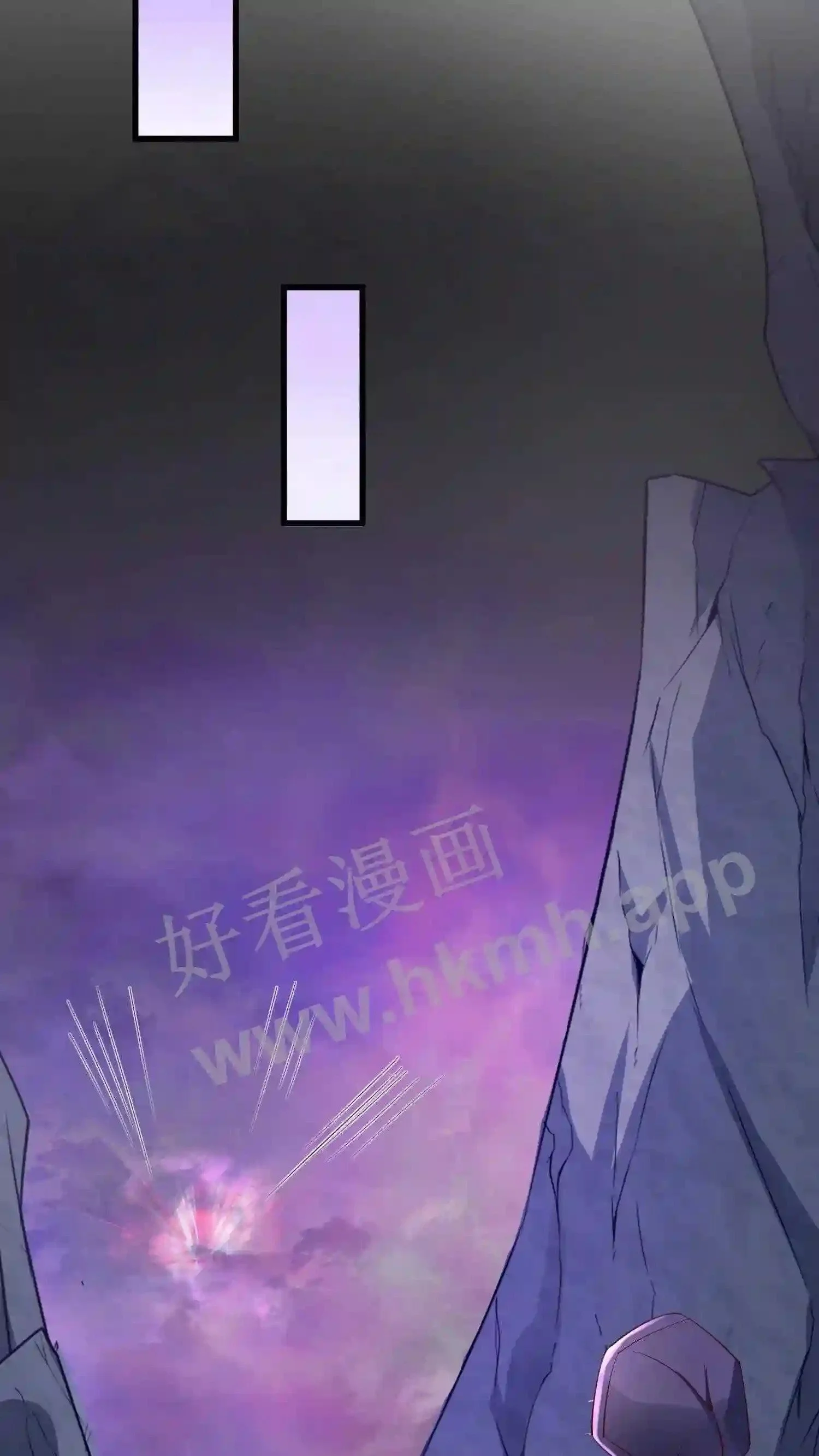 第13话 炸皇宫 第25页