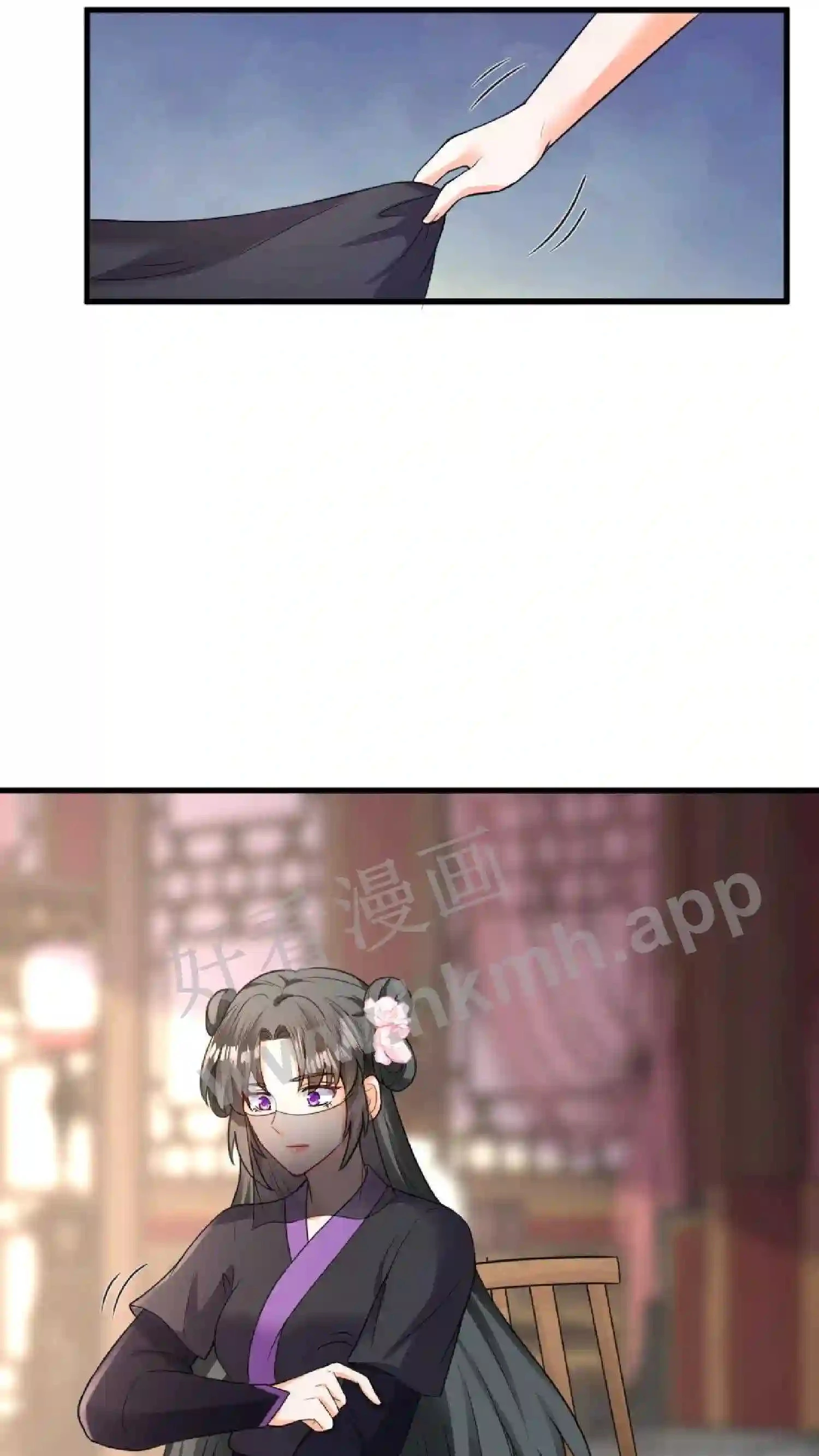 第12话 嘲讽 第21页