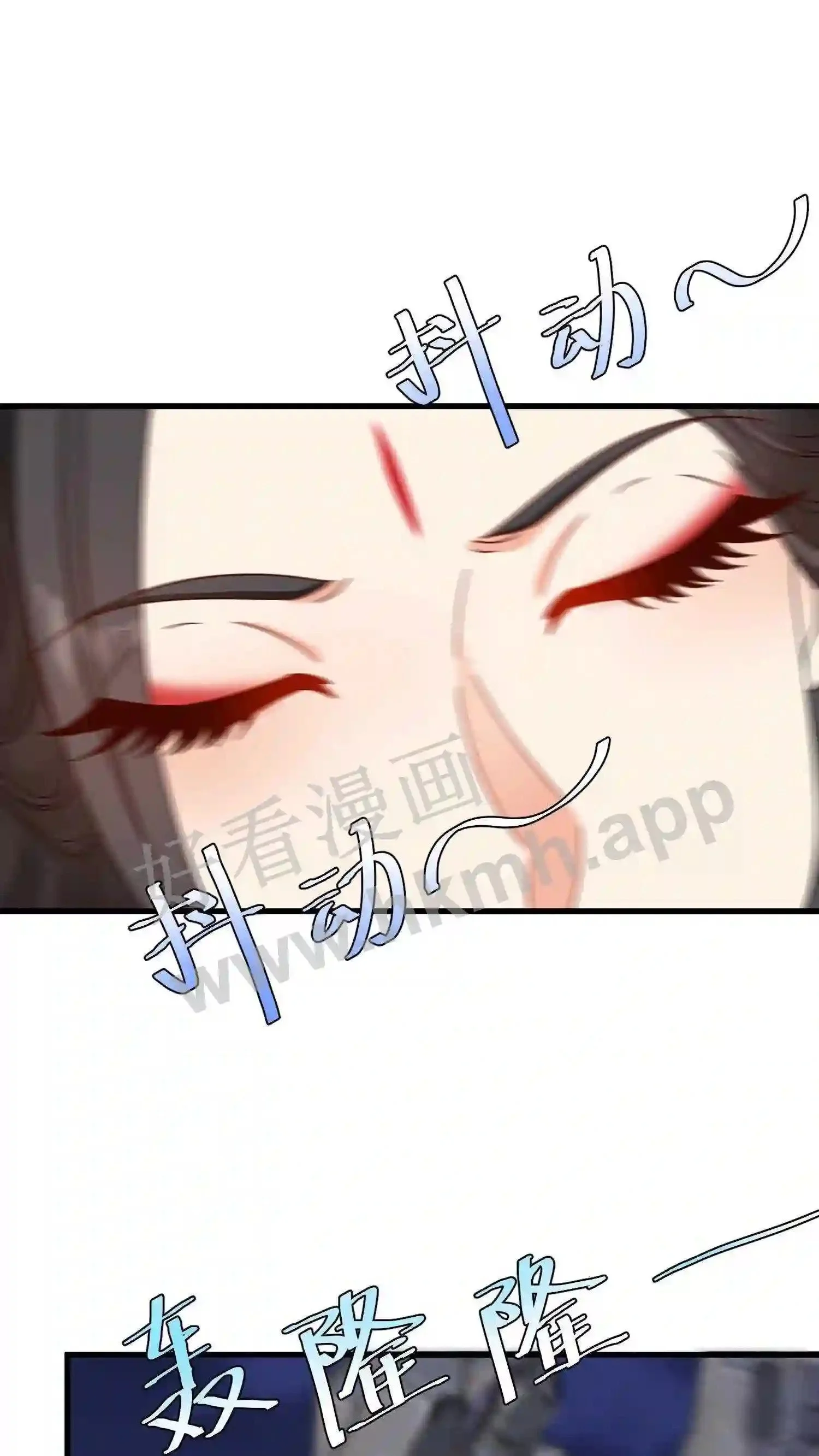 第11话 身躯被盗 第13页