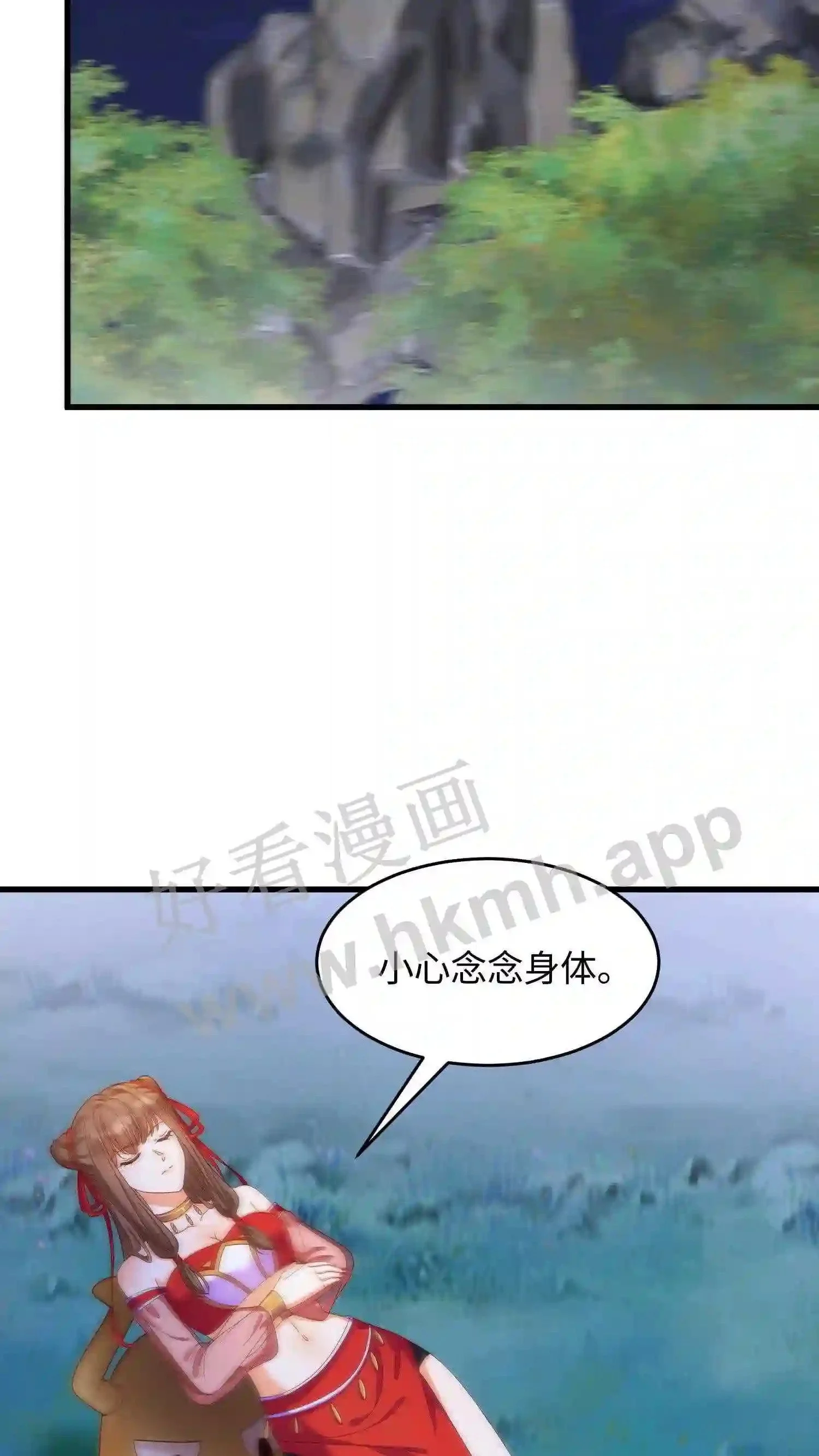 第11话 身躯被盗 第14页