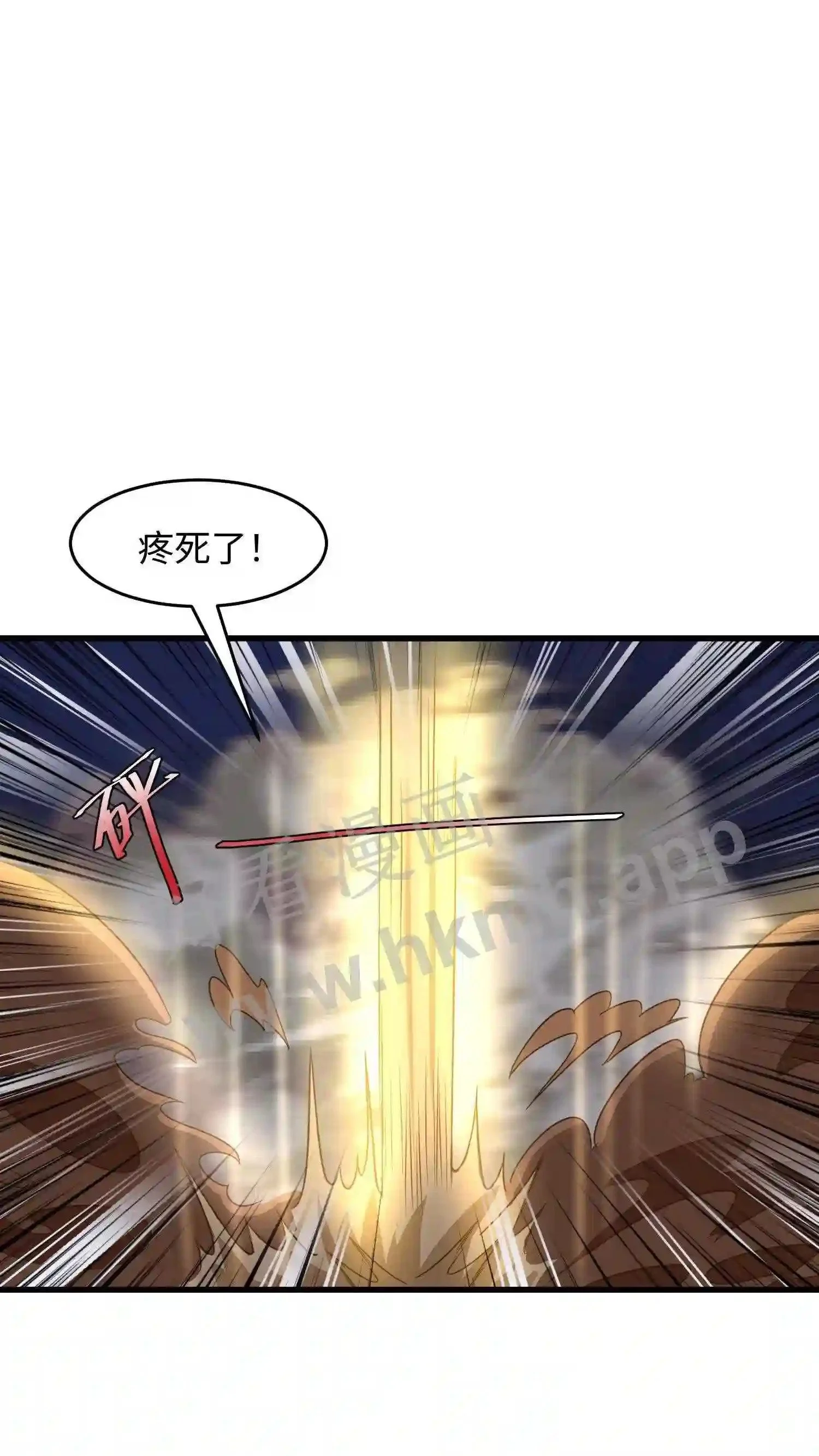 第11话 身躯被盗 第21页