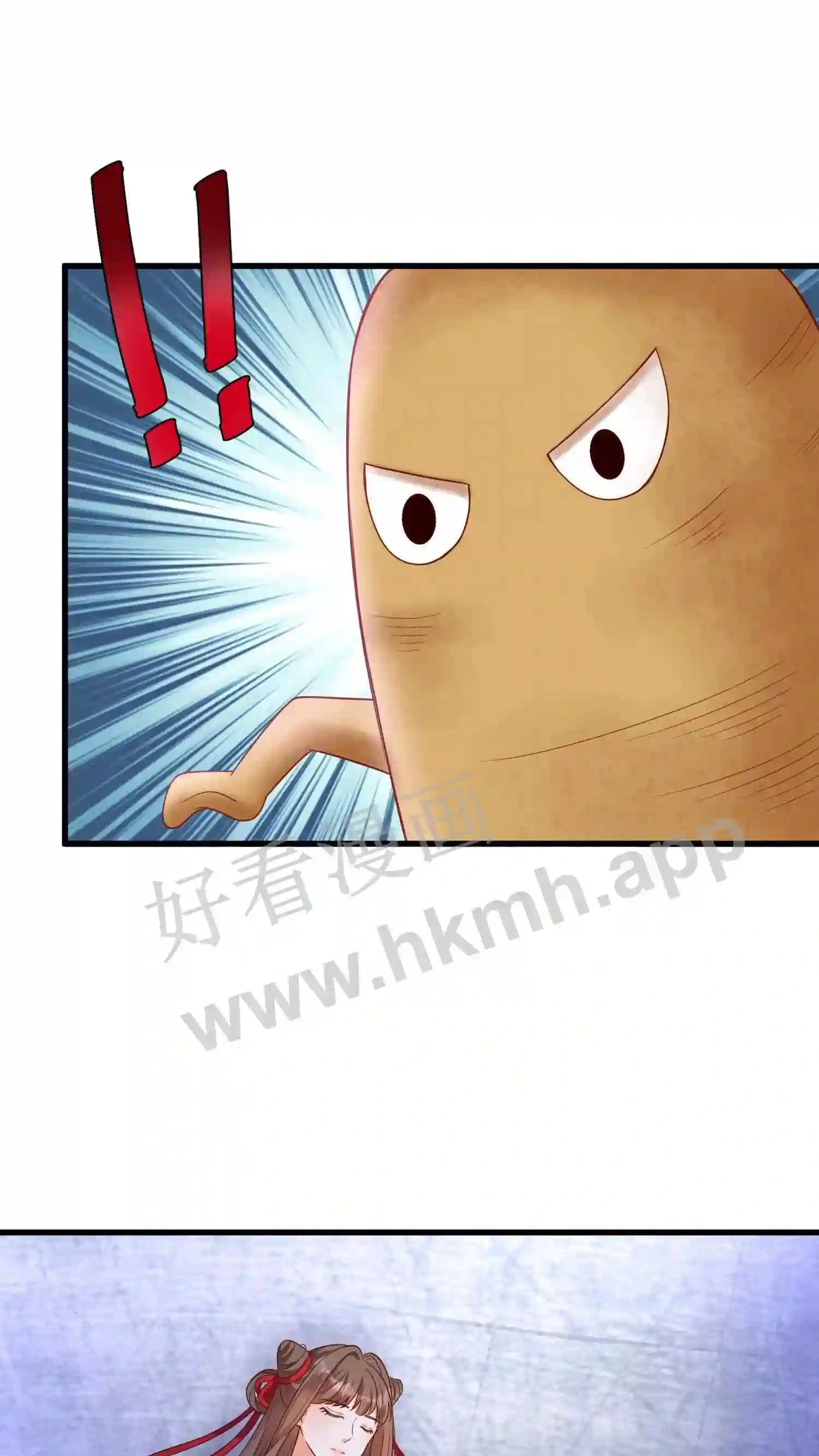 第11话 身躯被盗 第22页