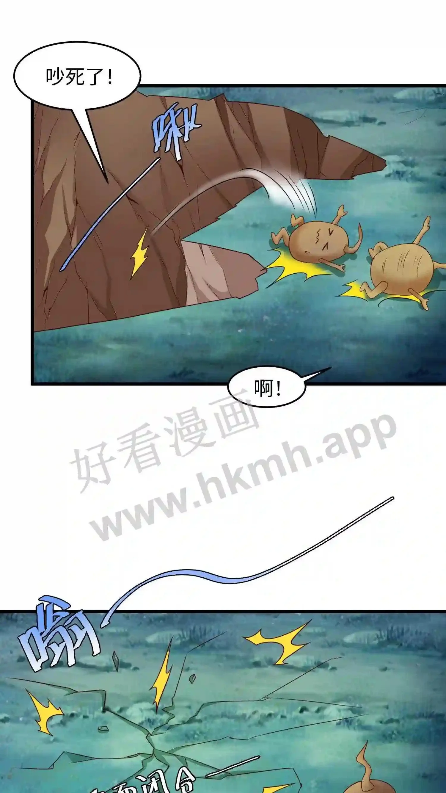 第11话 身躯被盗 第24页