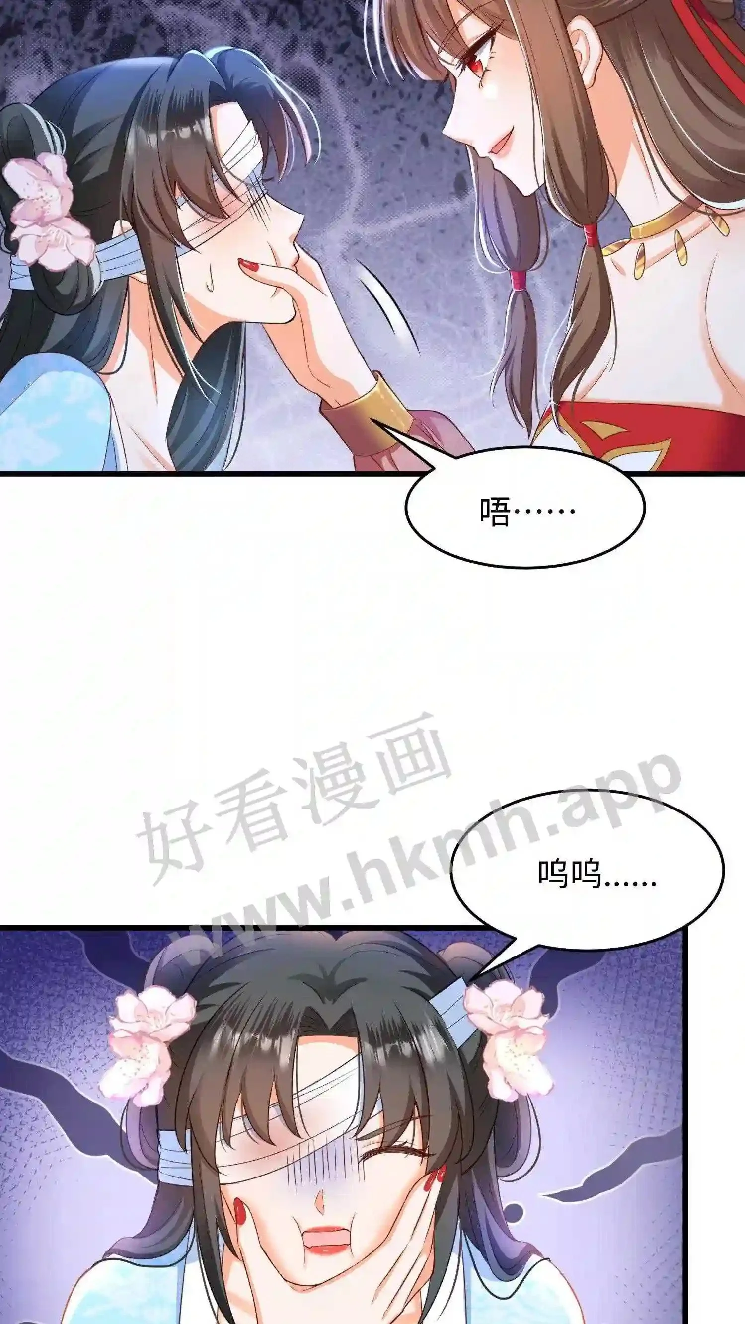第10话 复仇 第5页