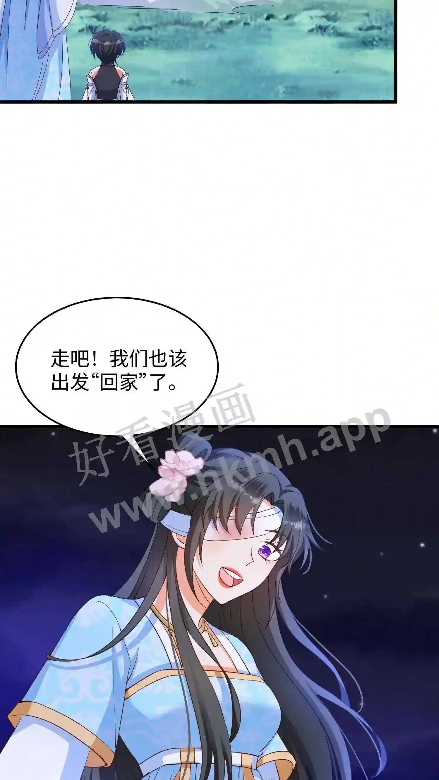 第10话 复仇 第21页