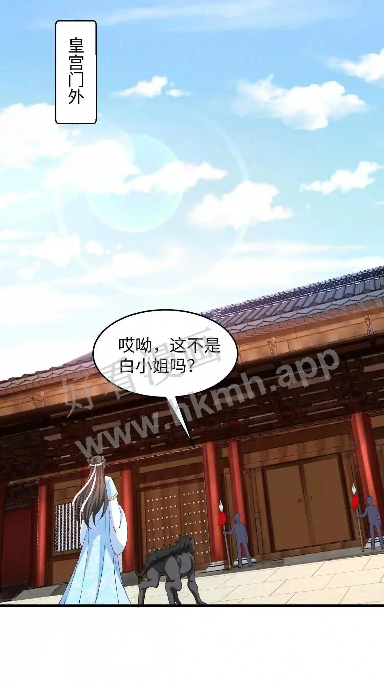 第10话 复仇 第23页