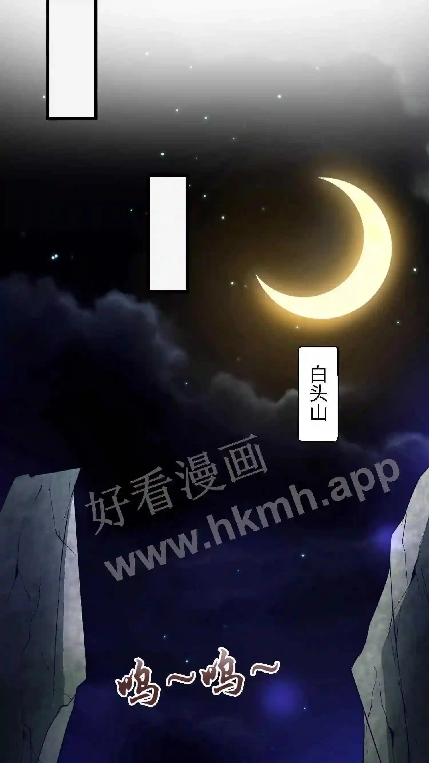 第9话 换魂 第11页