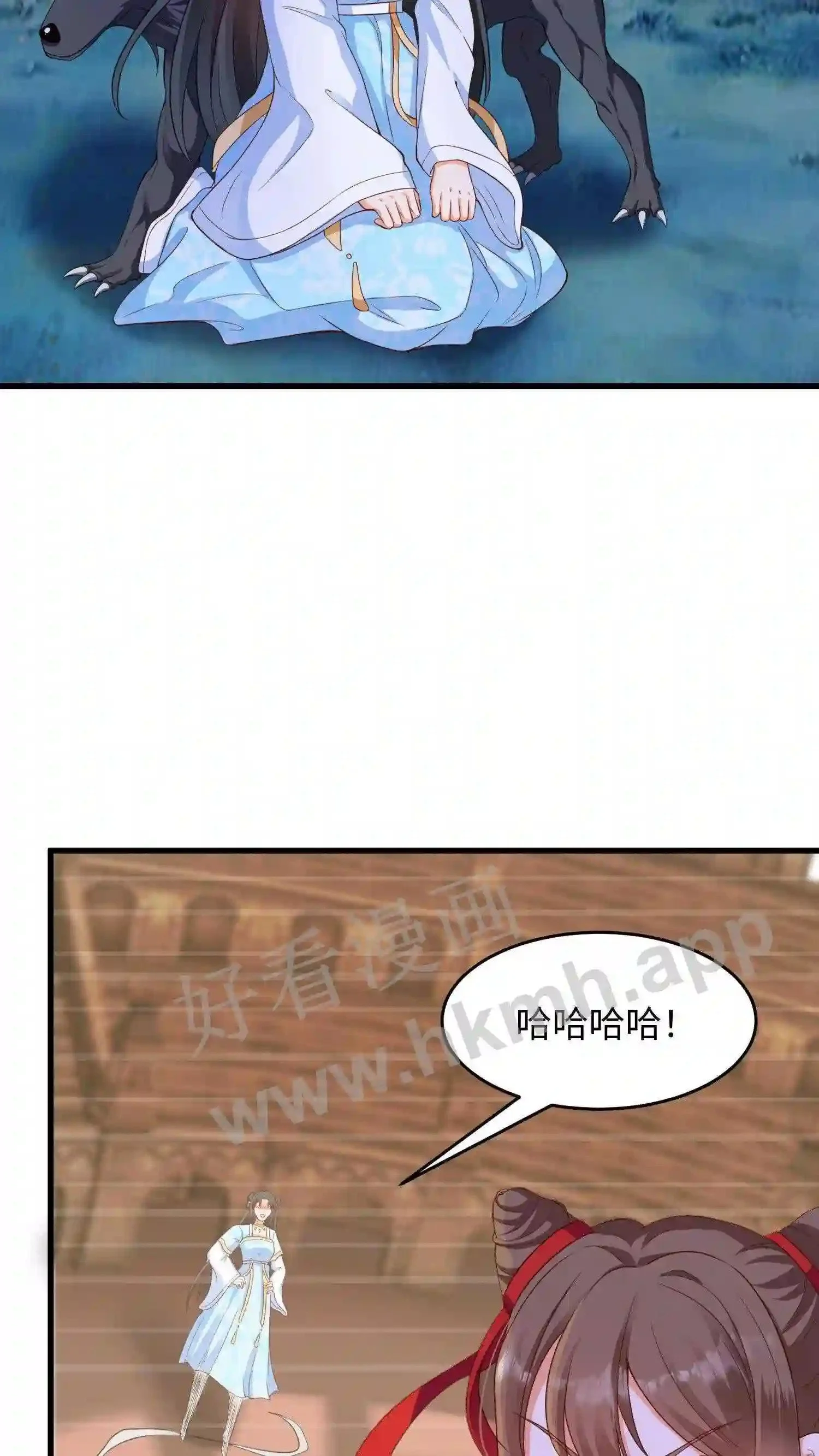 第9话 换魂 第22页