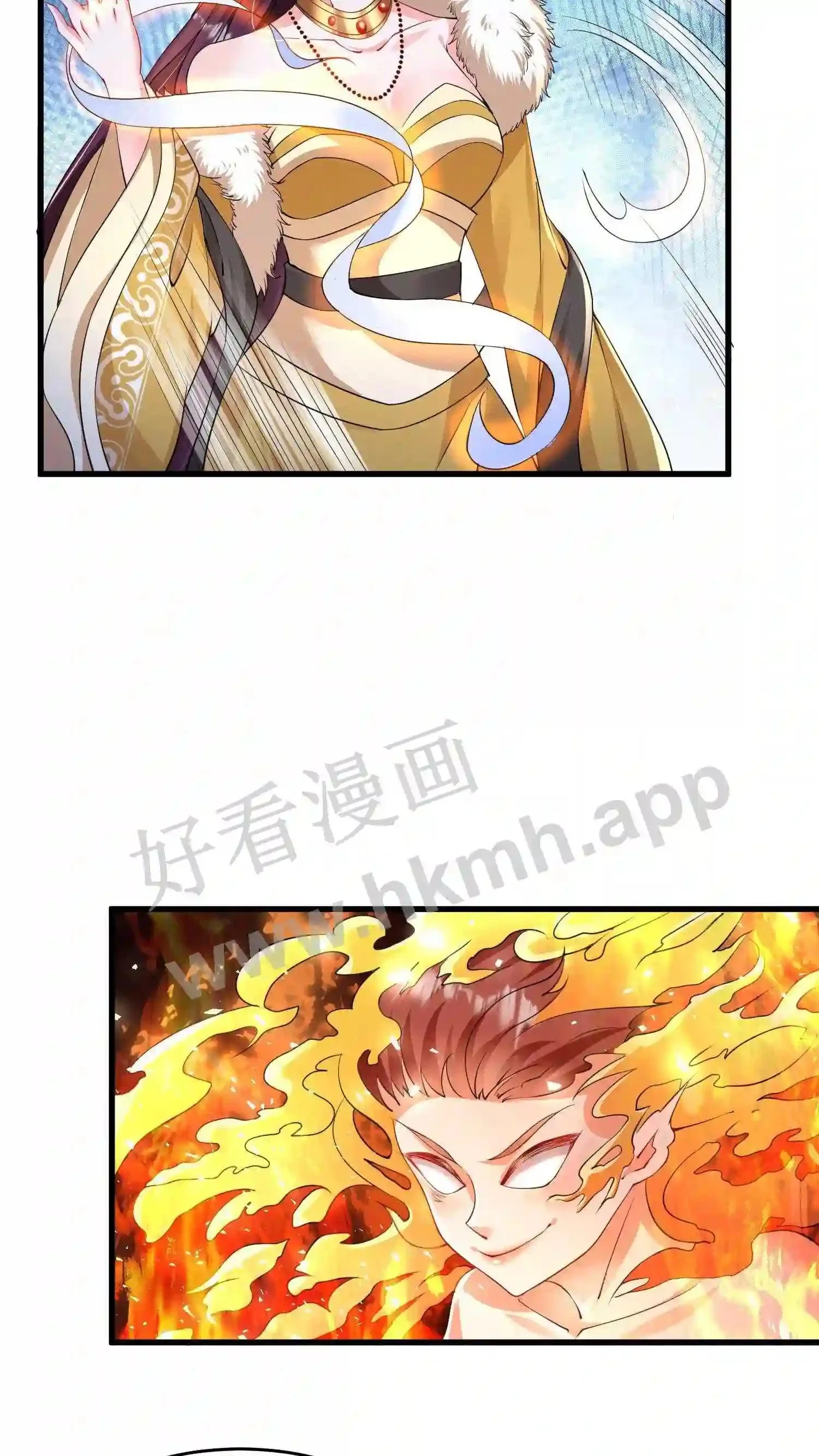 第8话 离开魔涧 第7页
