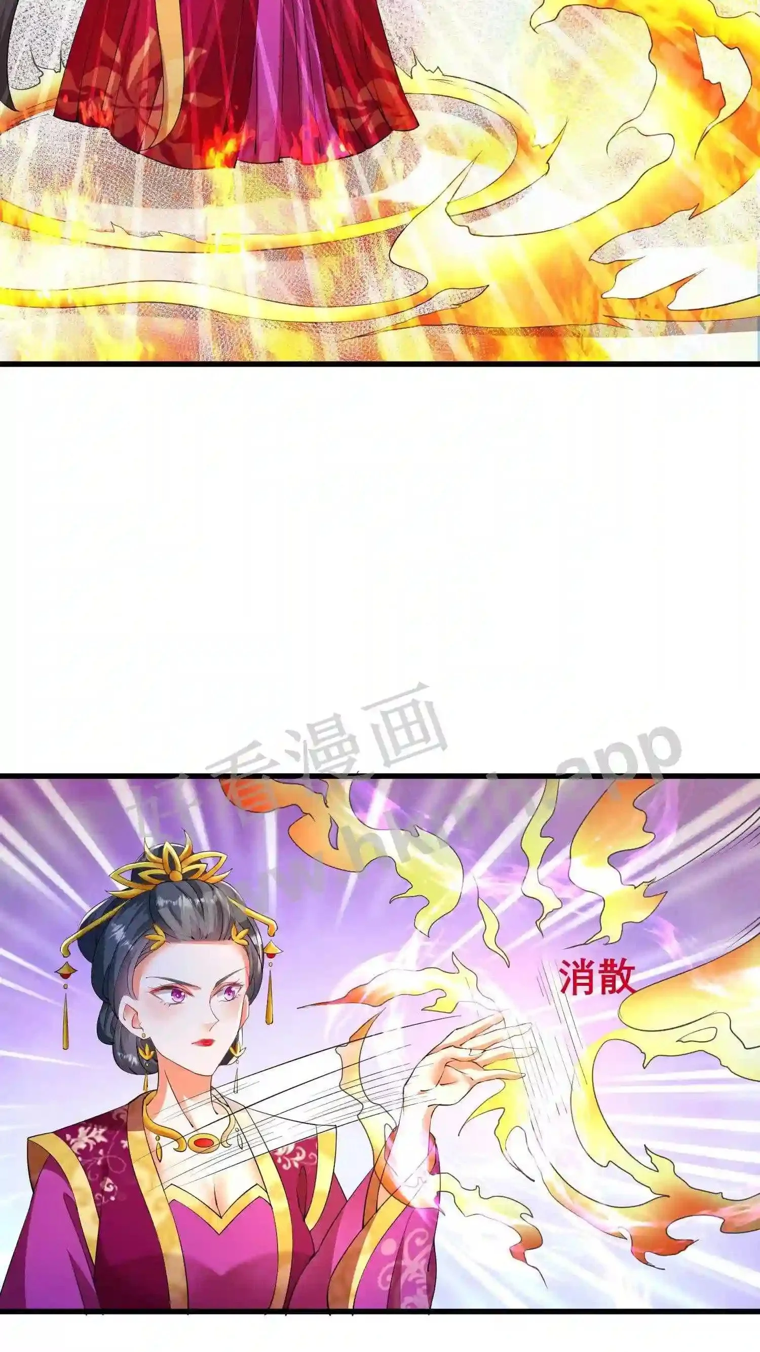 第8话 离开魔涧 第9页