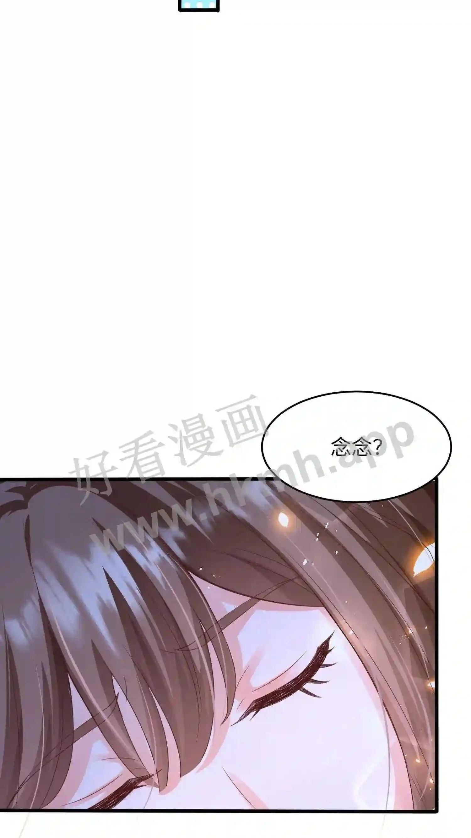 第8话 离开魔涧 第15页
