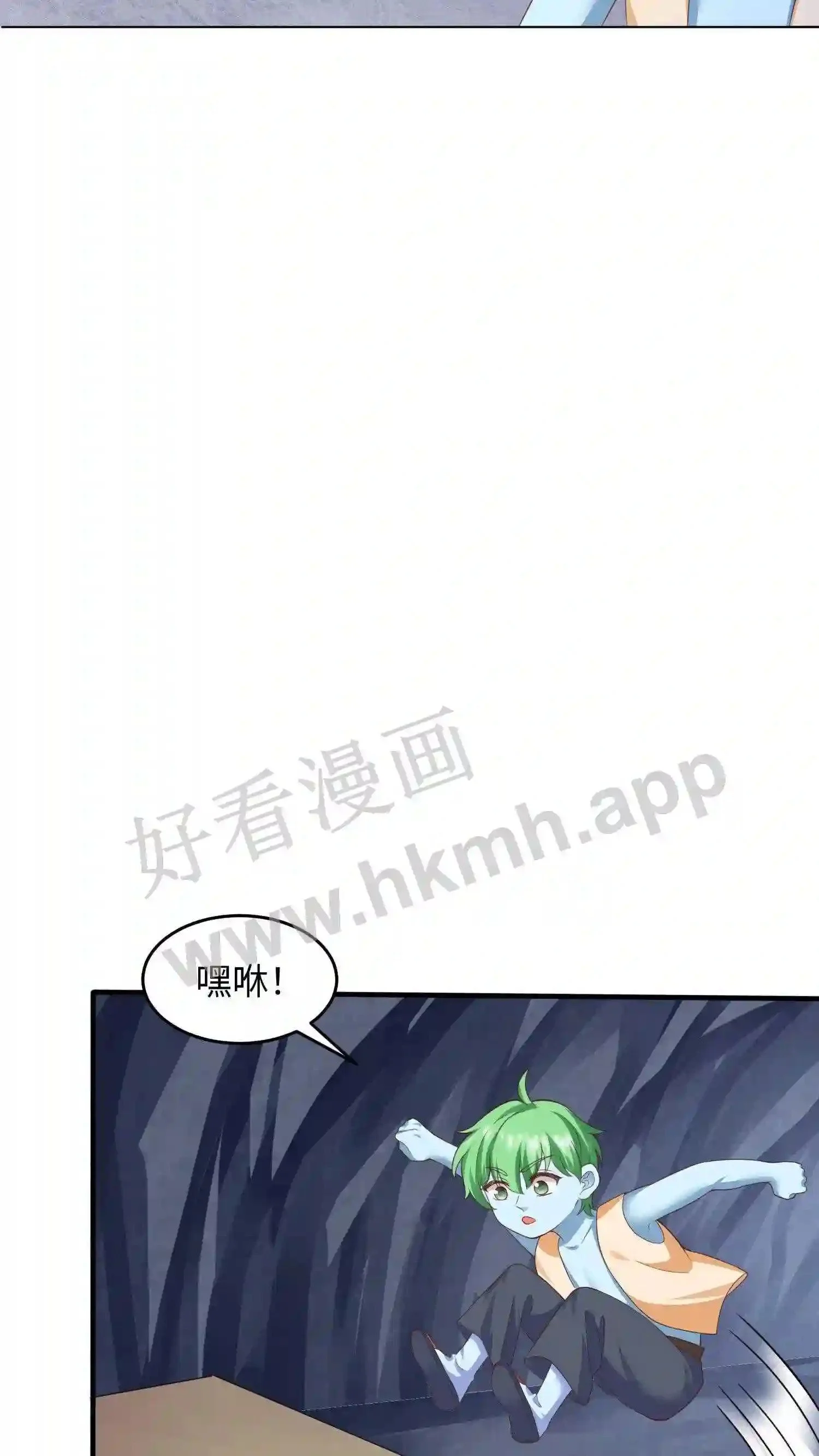 第8话 离开魔涧 第21页