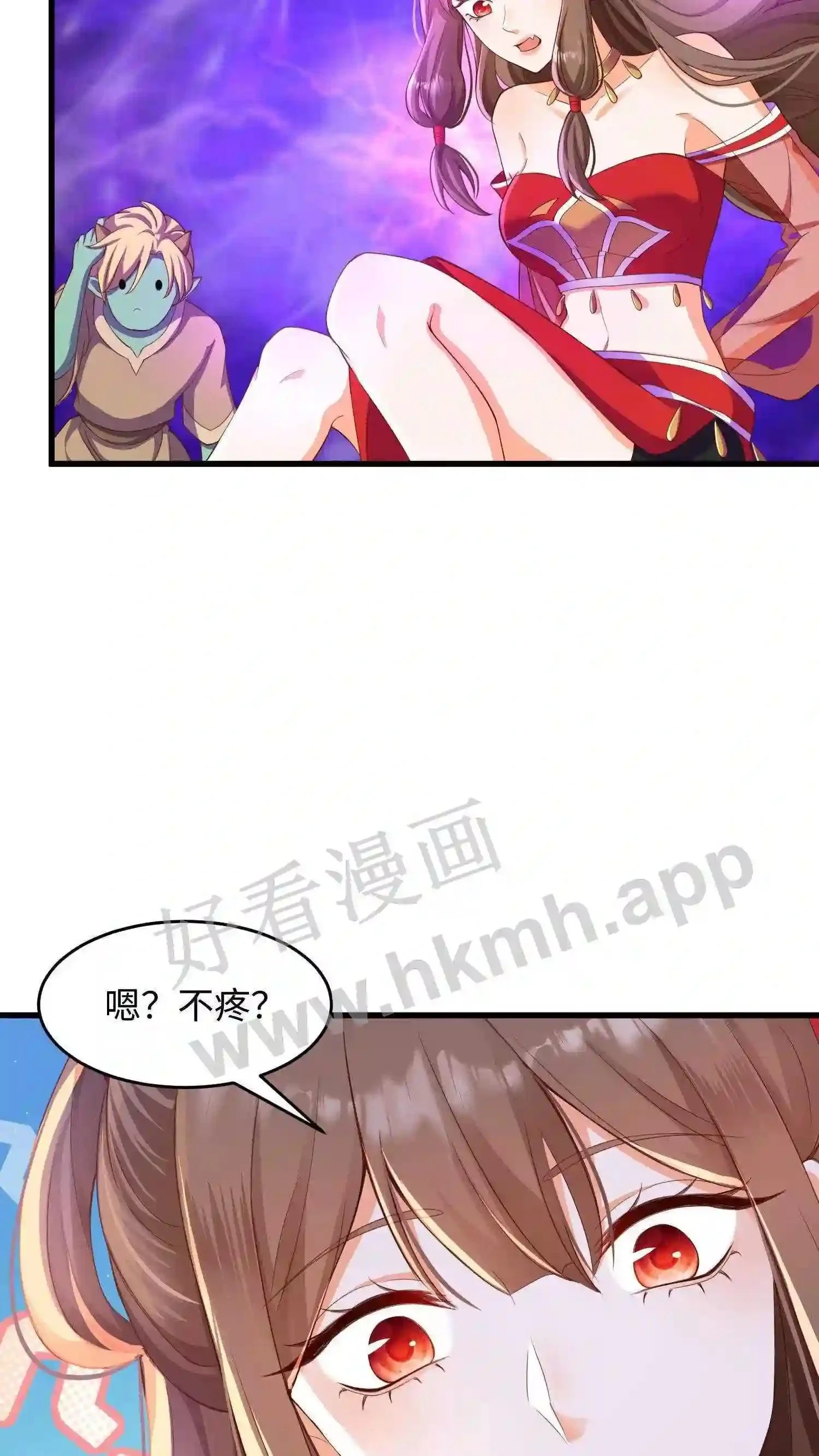 第6话 百变现世 第6页