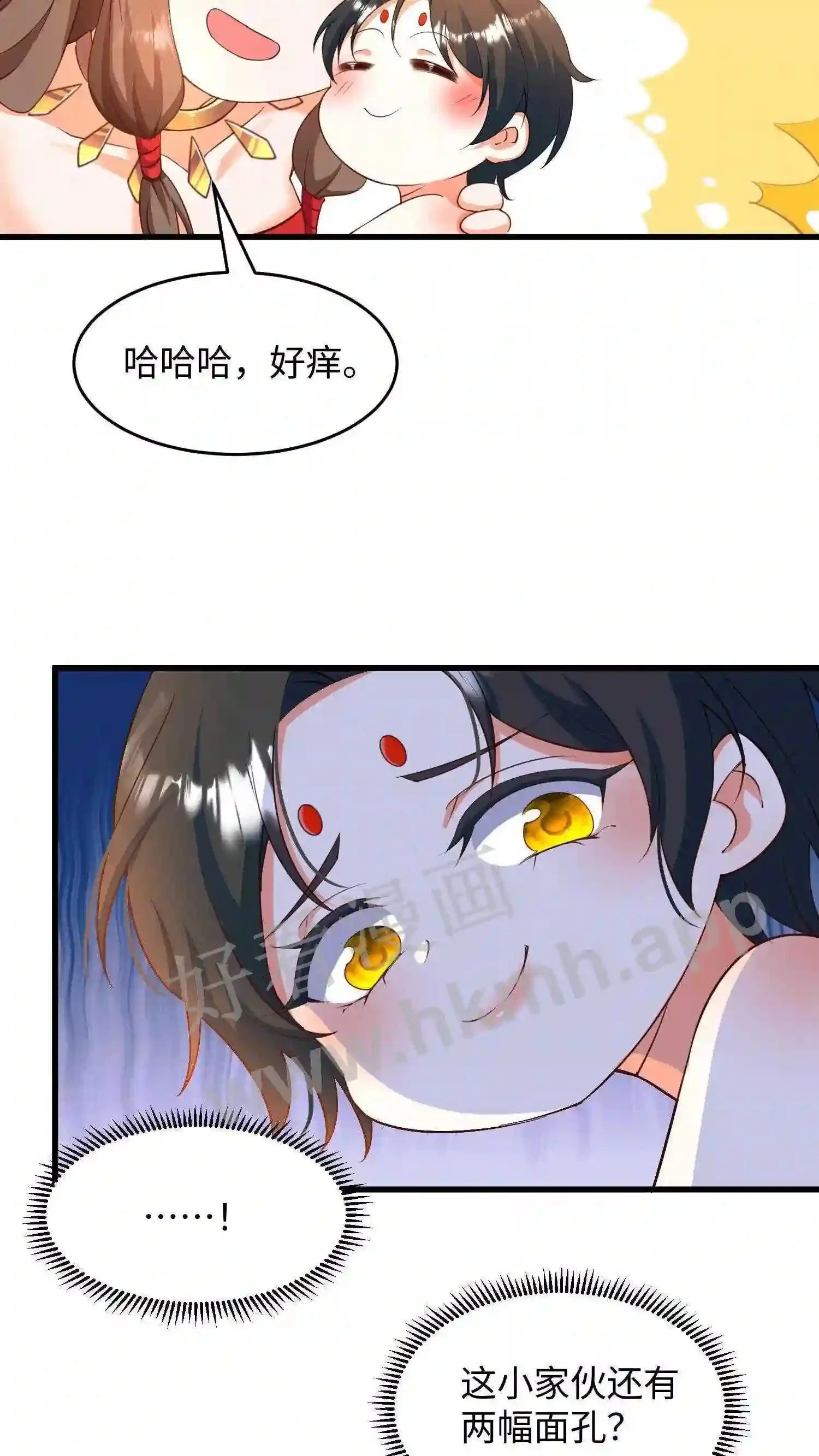 第6话 百变现世 第24页