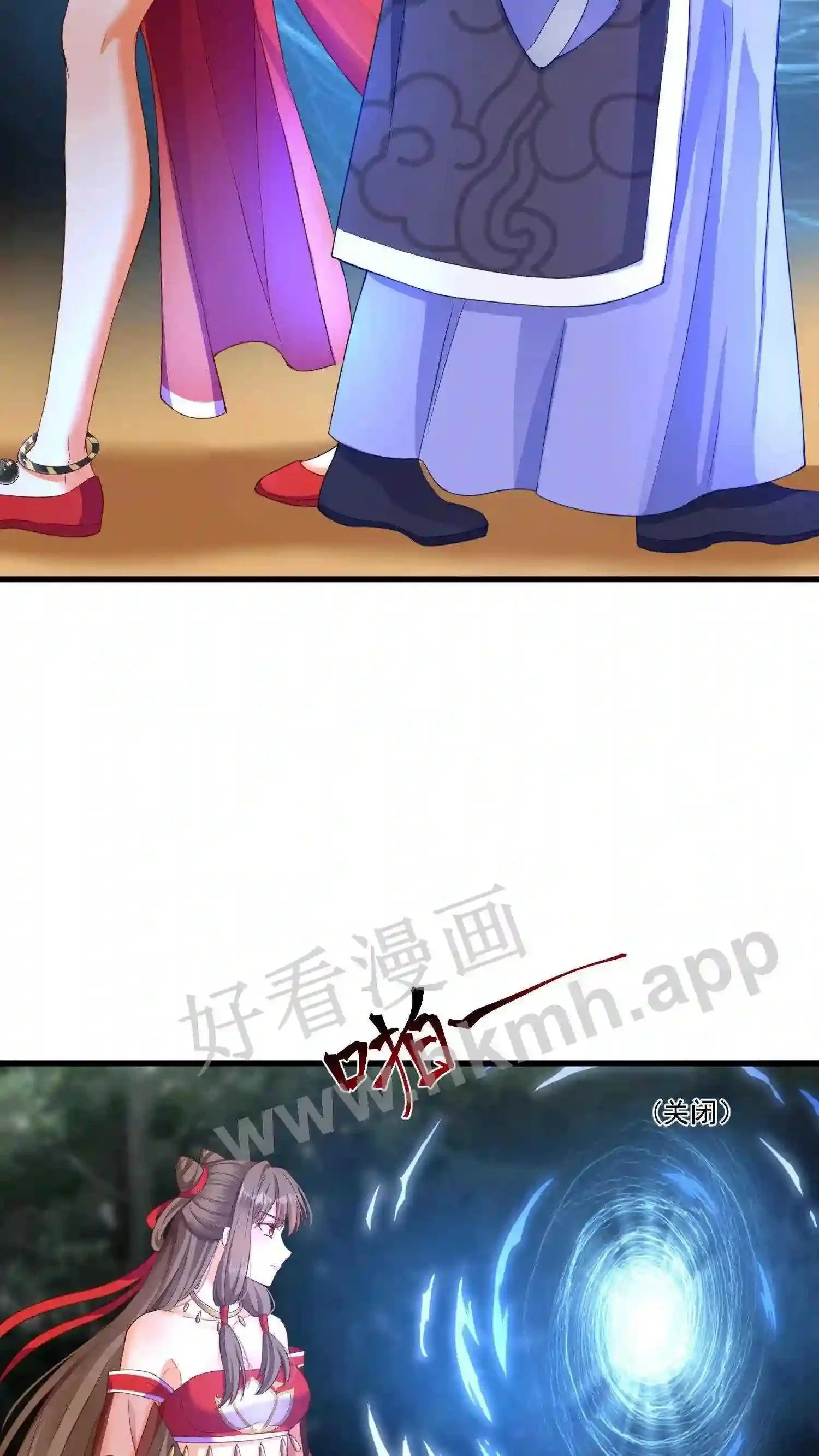 第5话 下蛊 第12页