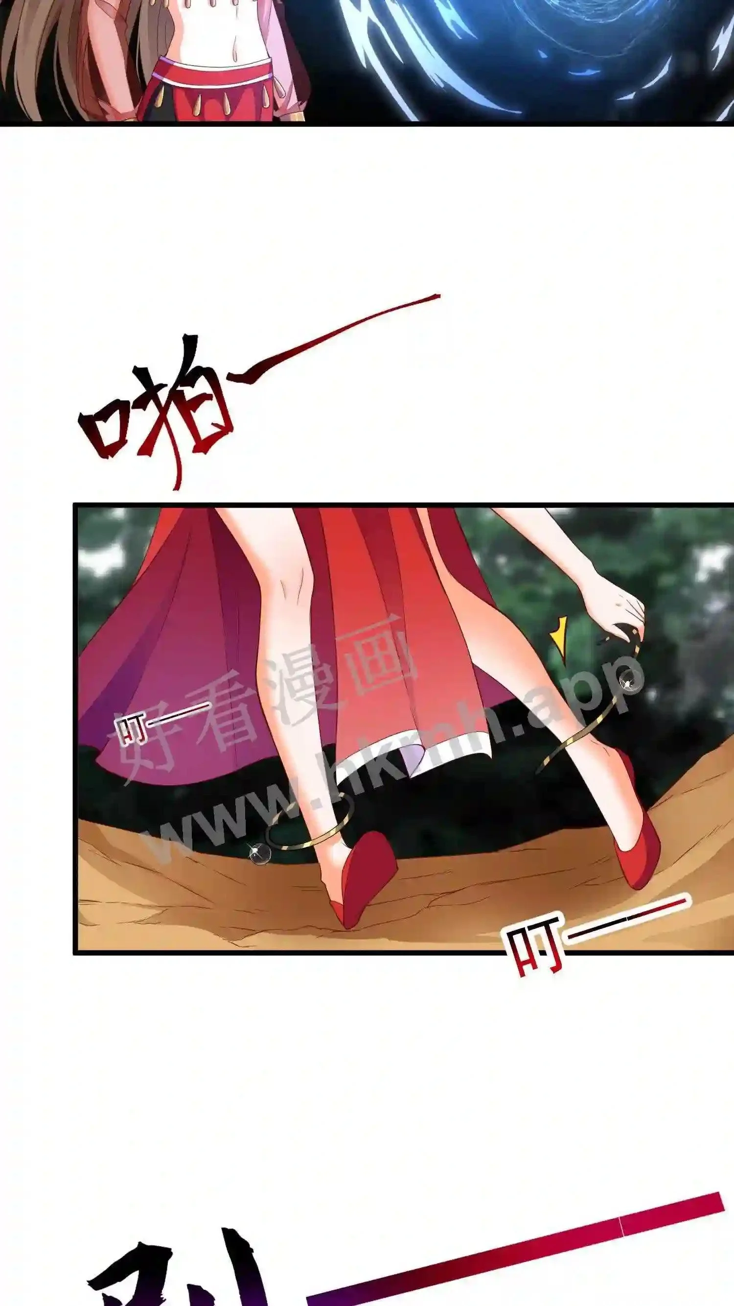 第5话 下蛊 第13页