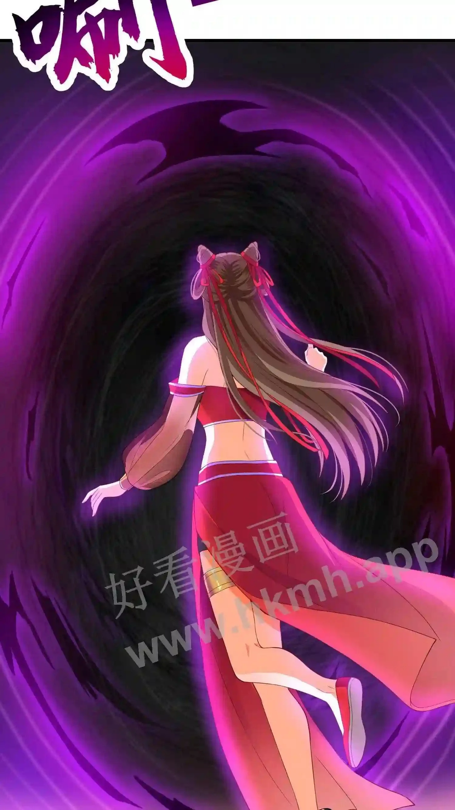 第5话 下蛊 第14页