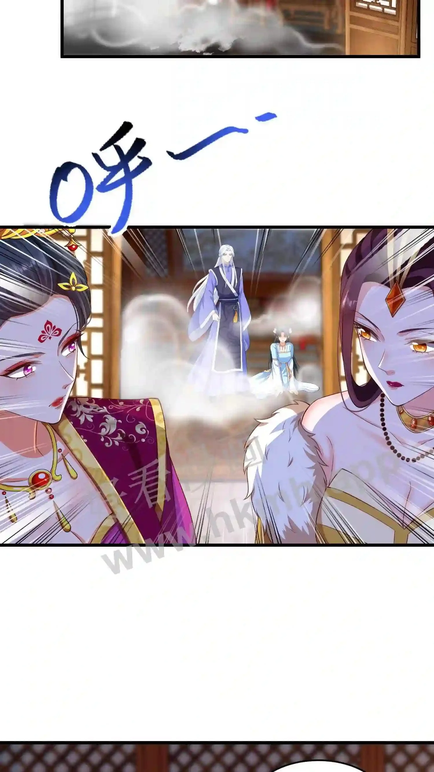 第5话 下蛊 第20页