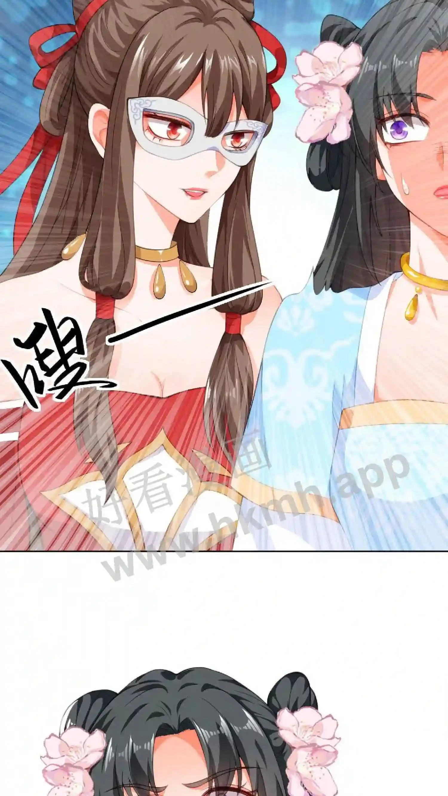 第4话 再见仇人 第5页