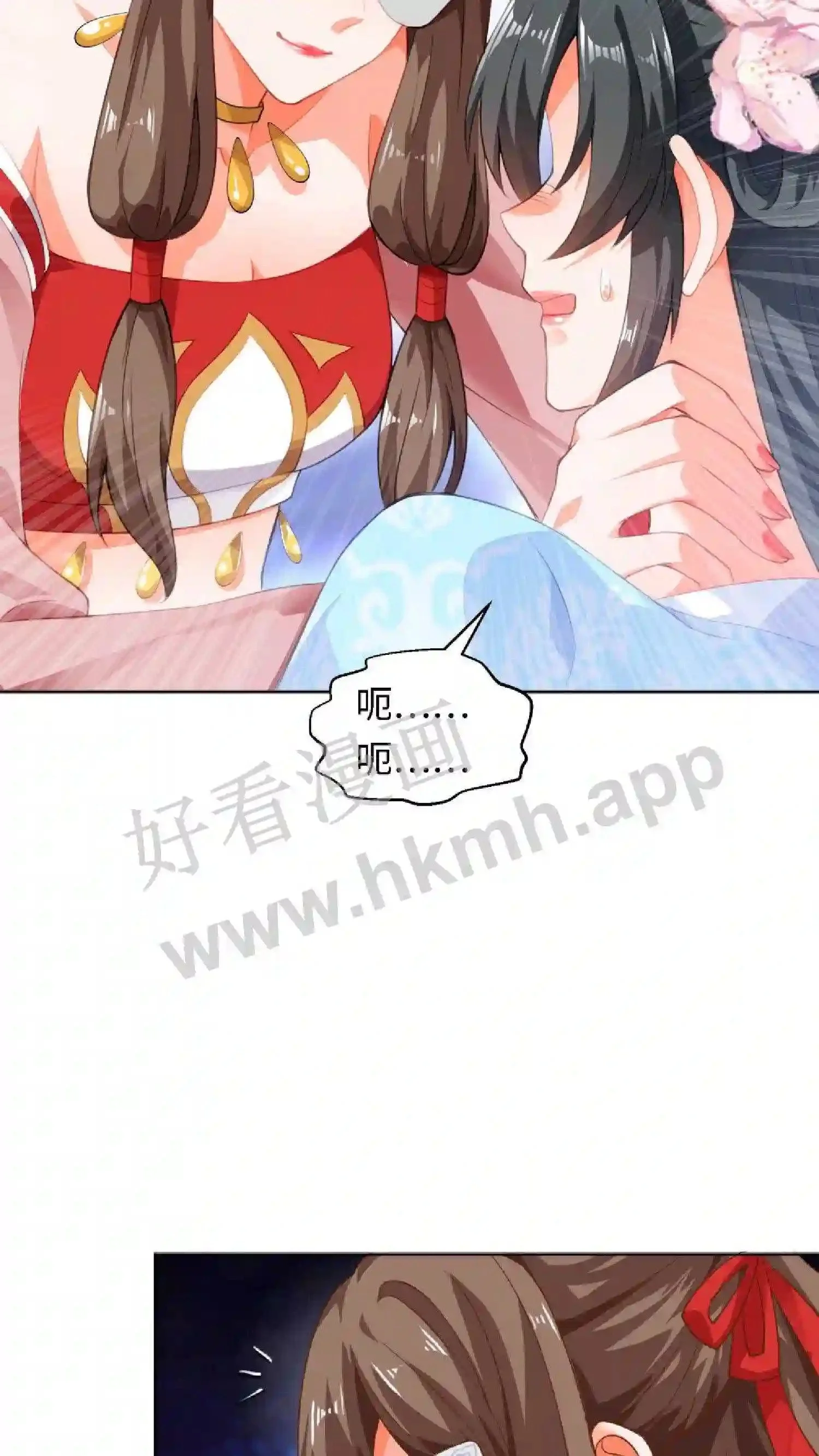 第4话 再见仇人 第7页