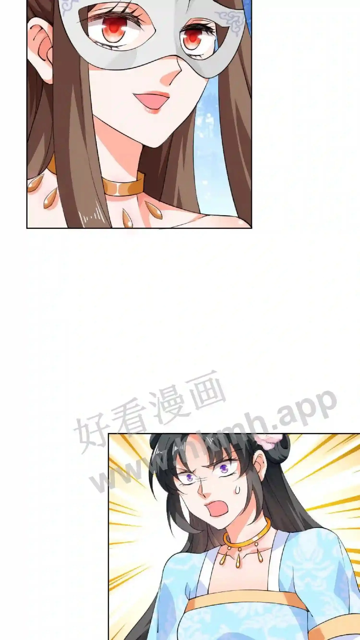 第4话 再见仇人 第16页