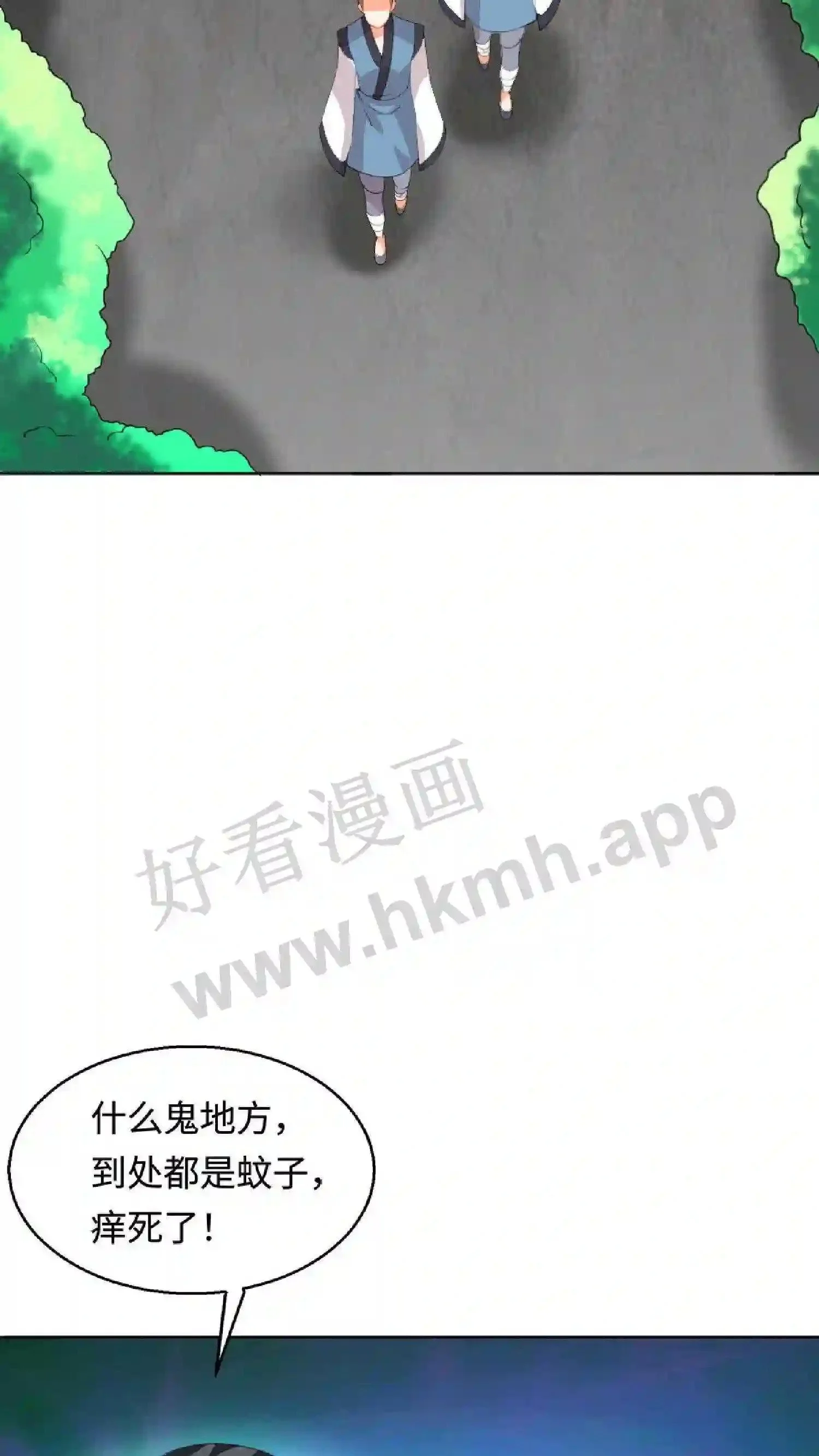 第4话 再见仇人 第24页
