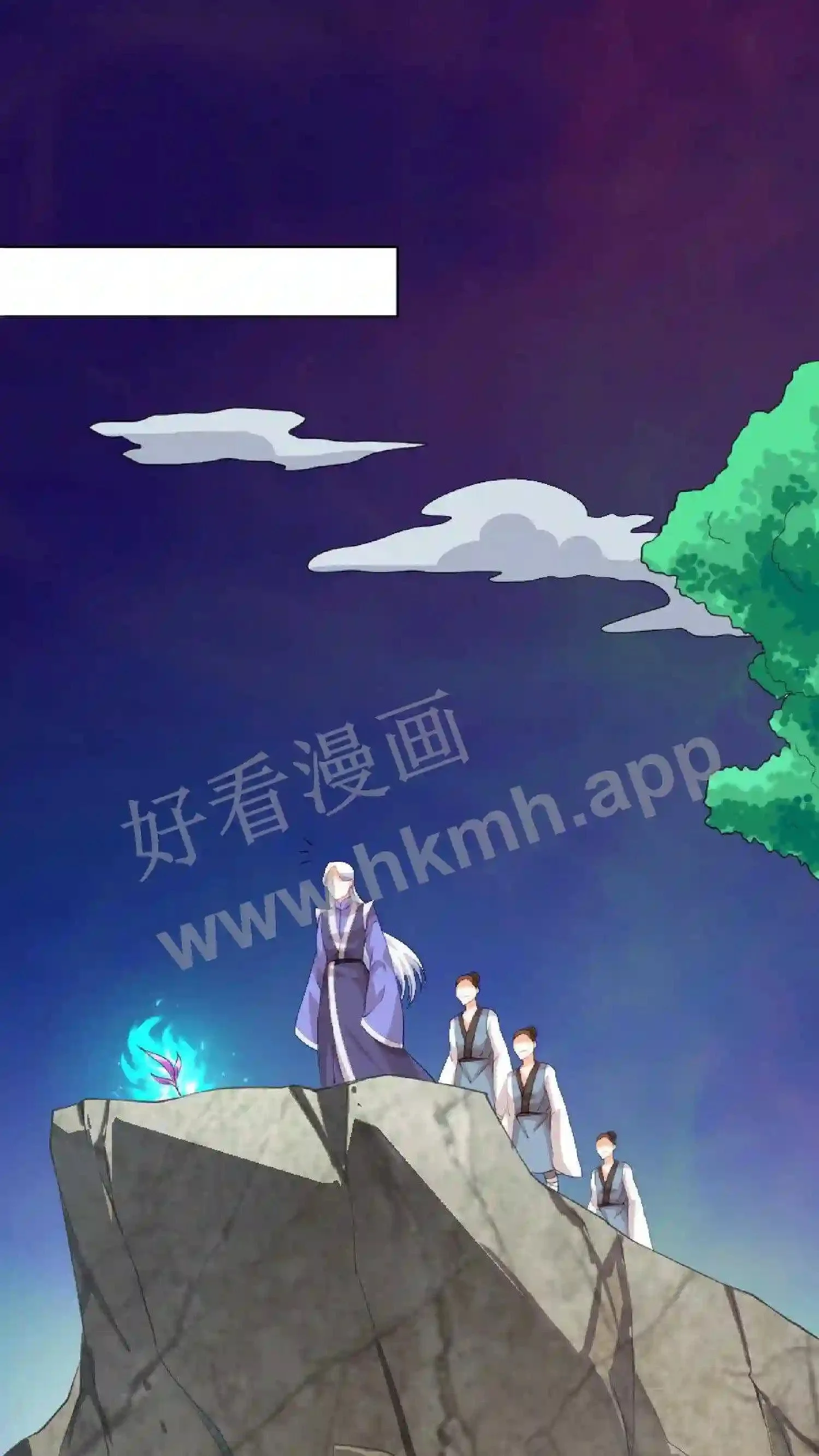 第4话 再见仇人 第26页